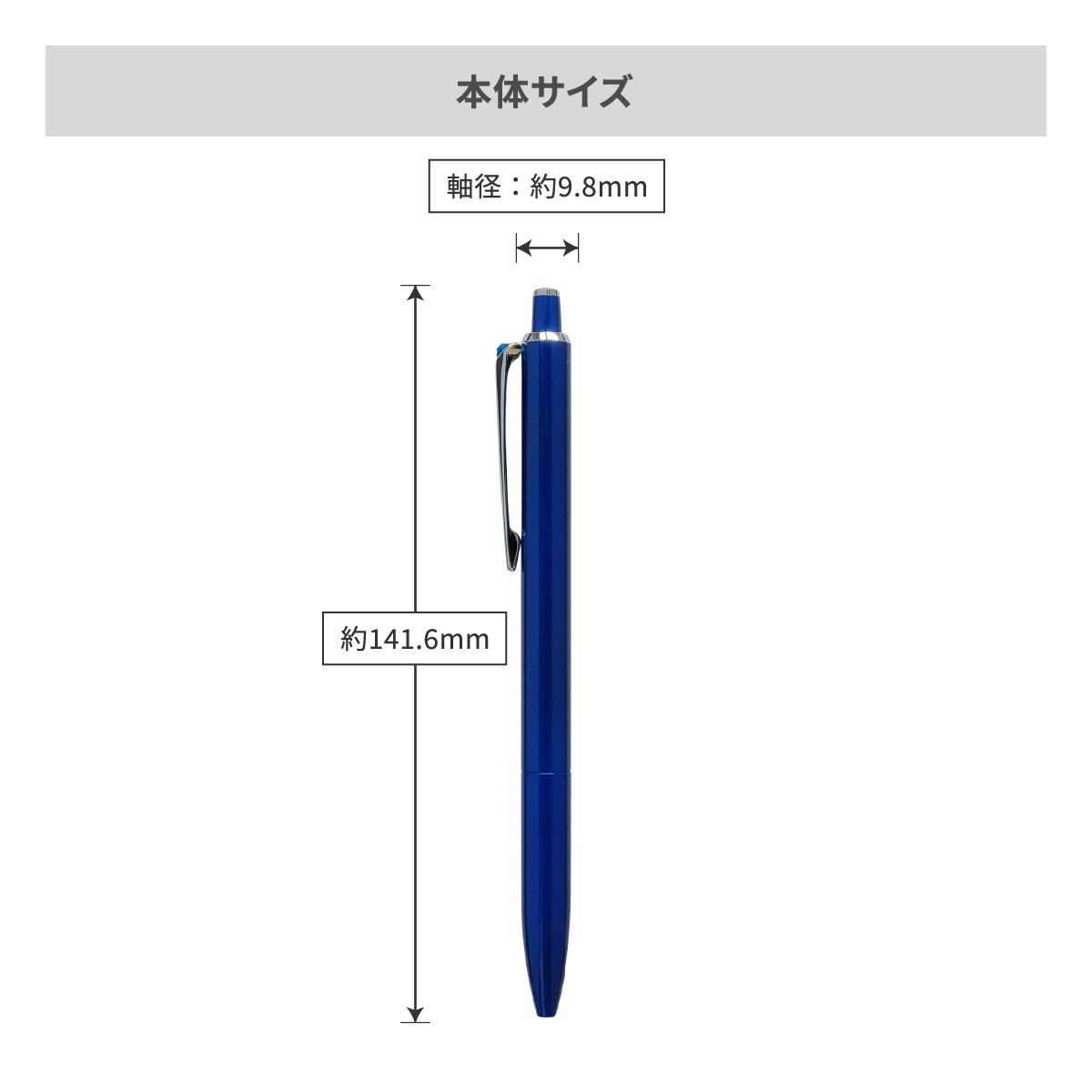 三菱鉛筆 ジェットストリーム プライム 0.7mm【名入れボールペン / パッド印刷】 画像7