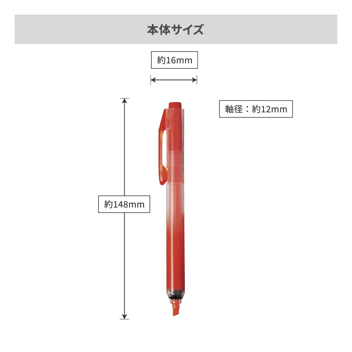 ぺんてる ノック式ハンディラインS 蛍光ペン【名入れ蛍光ペン / パッド印刷】 画像9