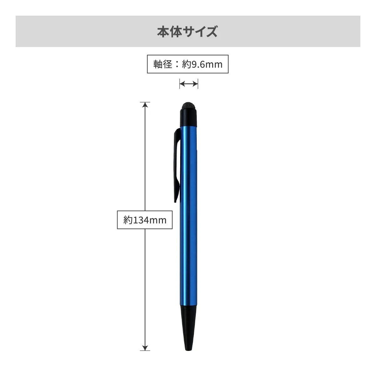 三菱鉛筆 ジェットストリーム スタイラス 0.7mm【名入れボールペン / パッド印刷】 画像8