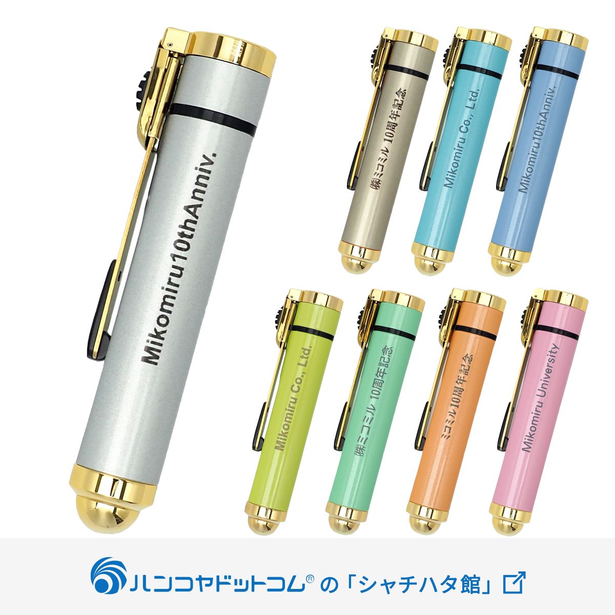 シャチハタ ネームエル
