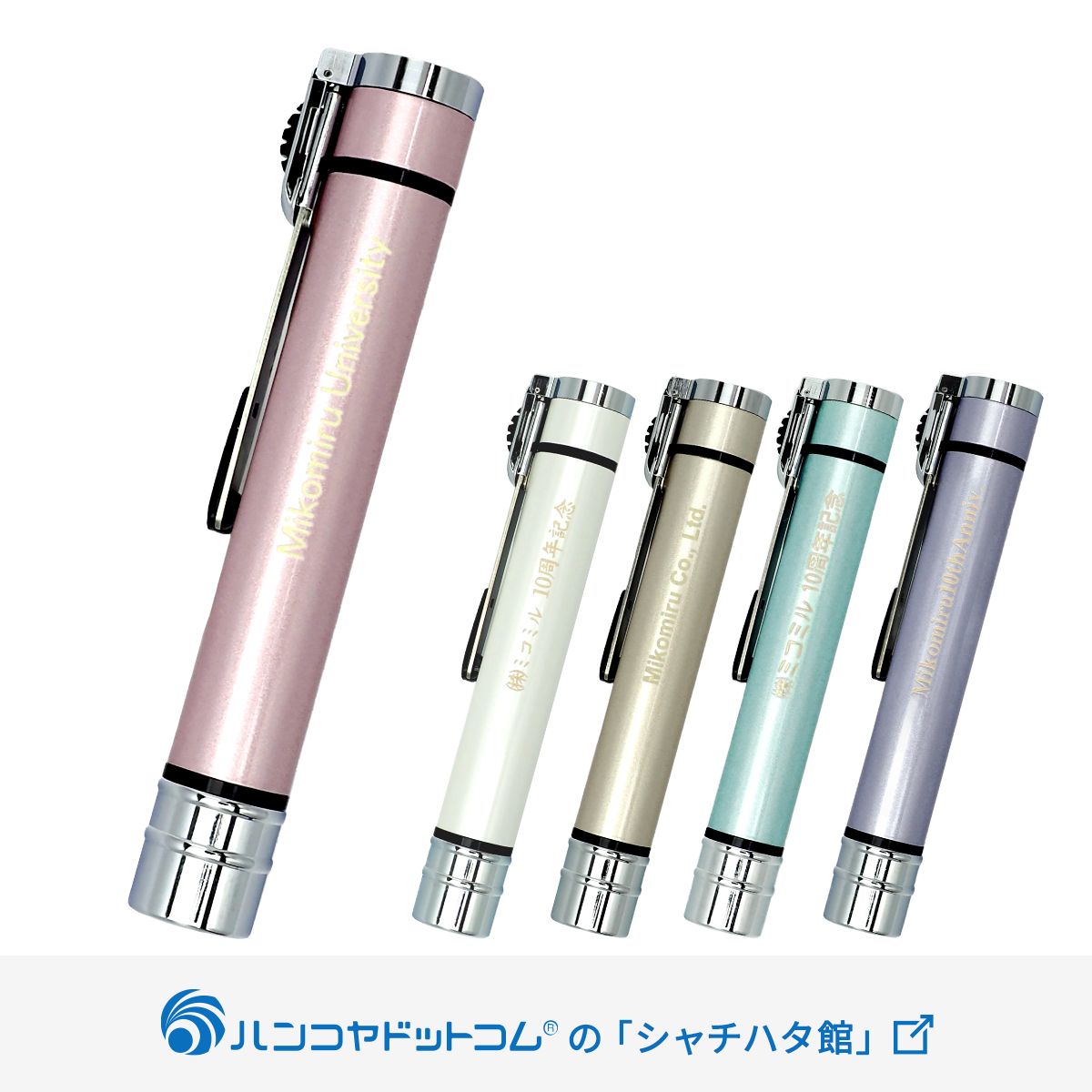 シャチハタ ネームエルツイン