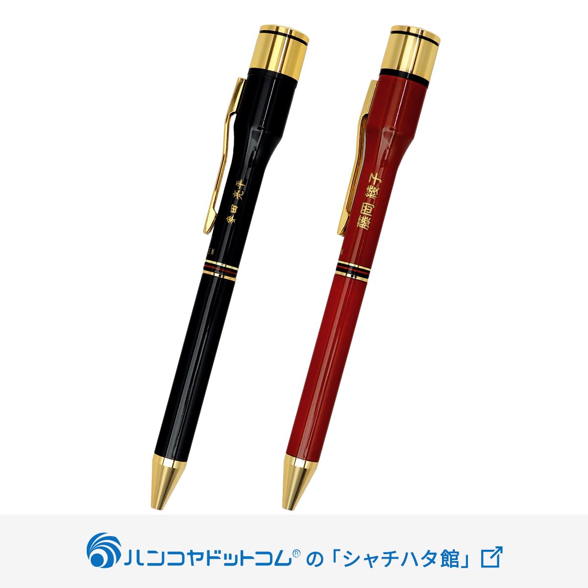 シャチハタ ネームペン TWIN