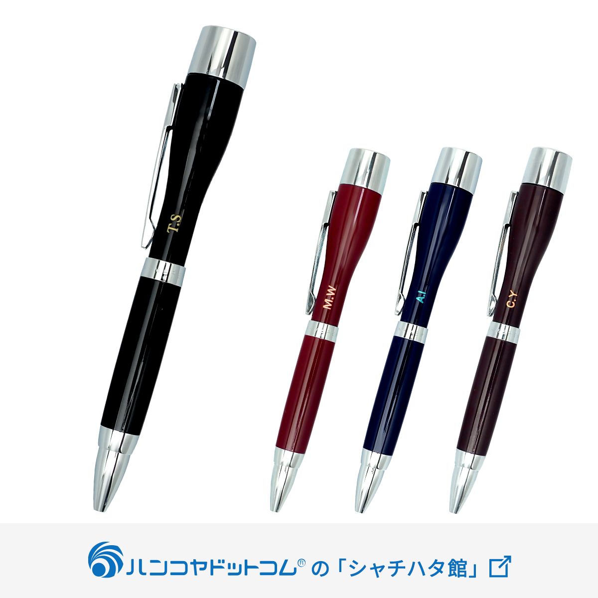 シャチハタ ネームペン ポケット