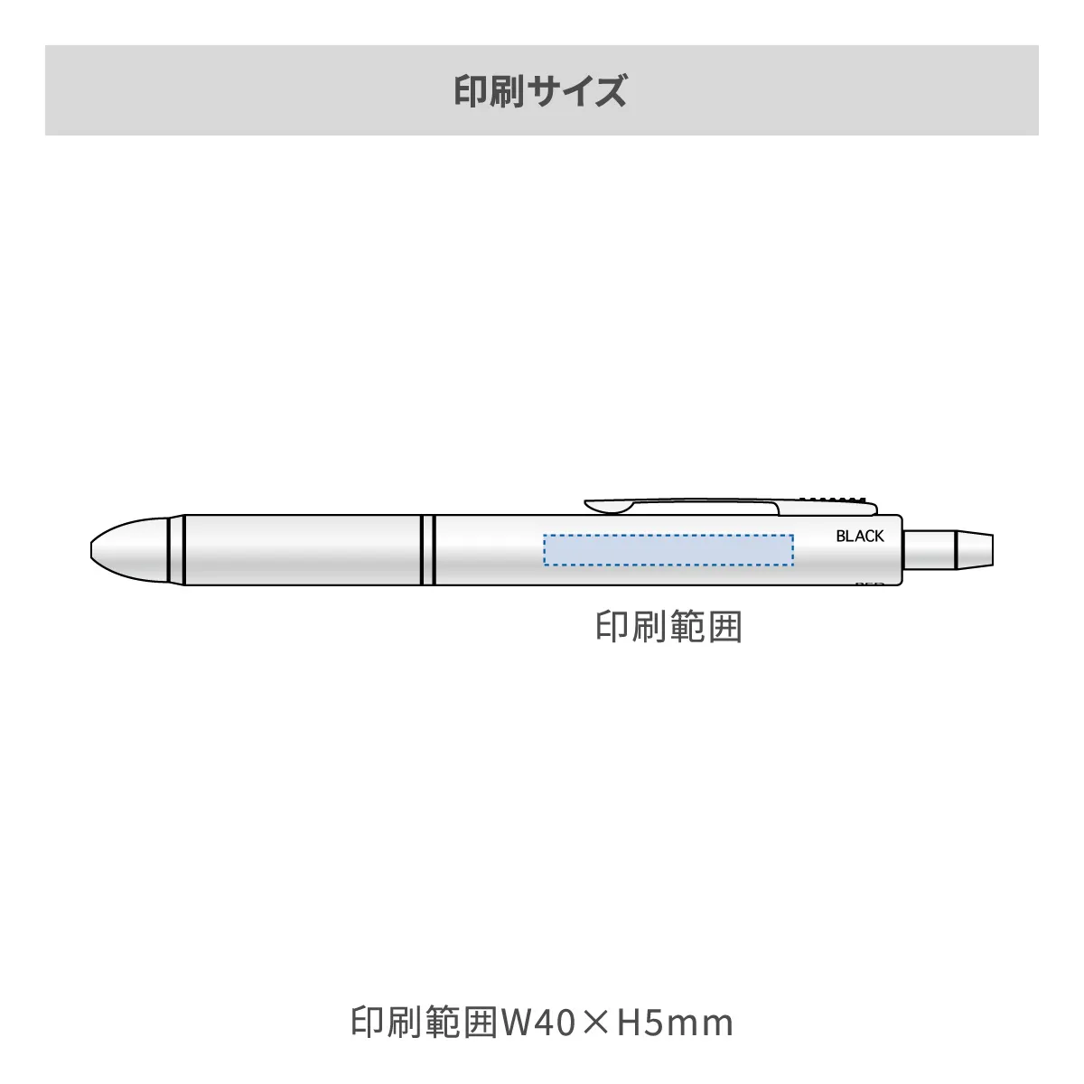 4アクションペンメタル ケース付【多機能ペン / パッド印刷】 画像2