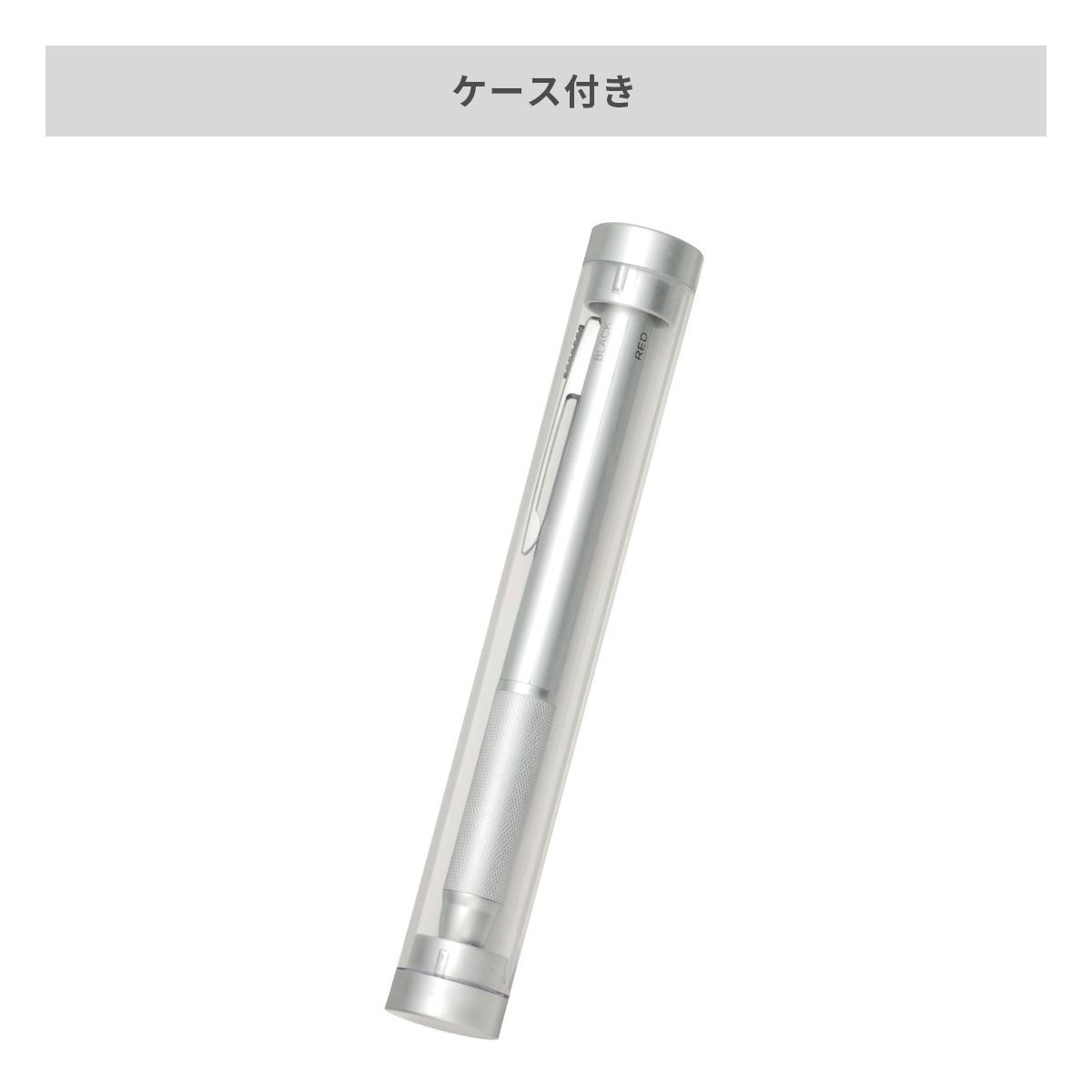 4アクションペンメタル ケース付【多機能ペン / パッド印刷】 画像8