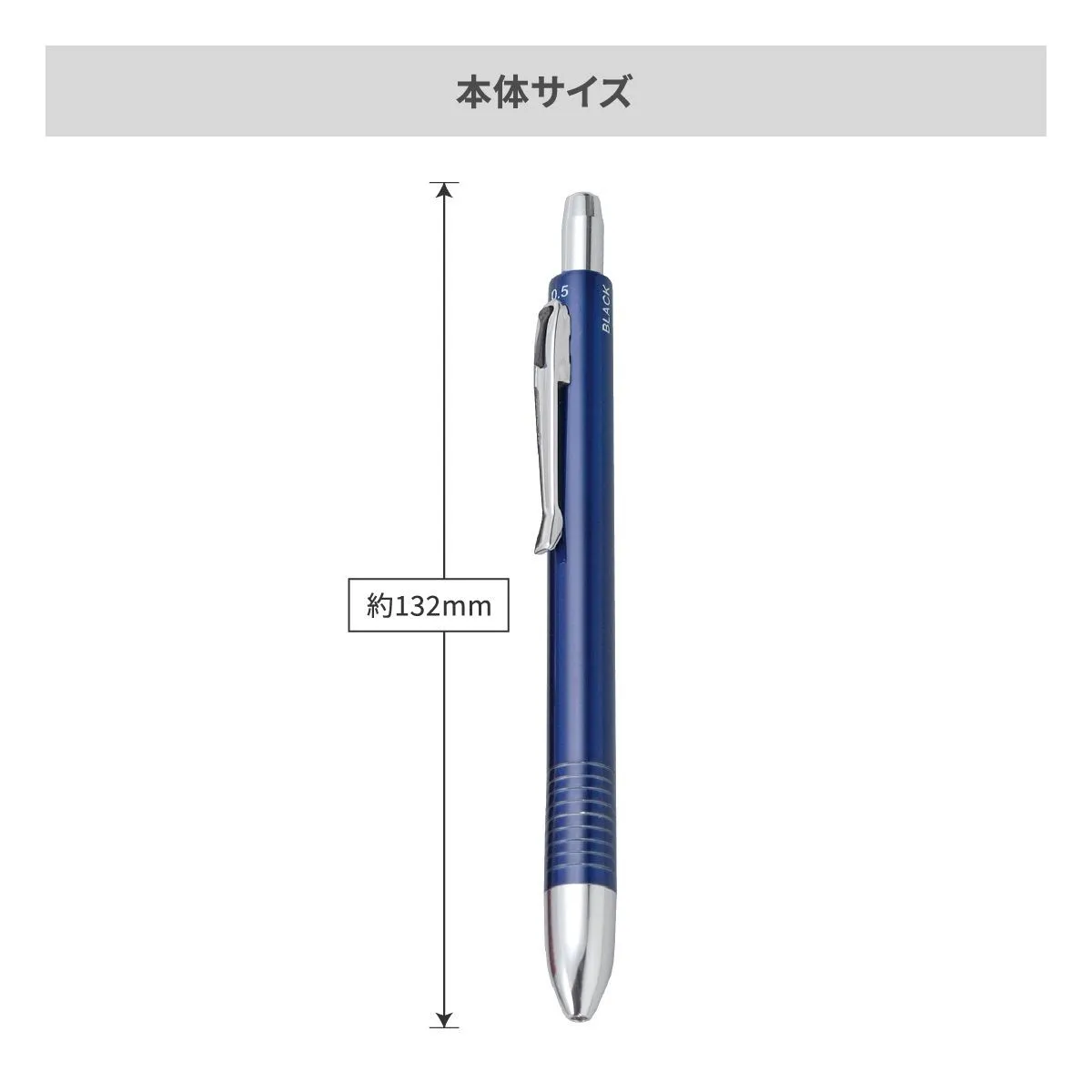 メタリック4アクションペン ケース付【多機能ペン / パッド印刷】 画像9