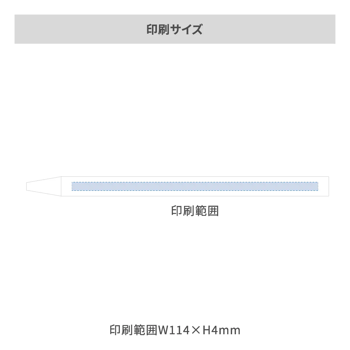 スティックボールペン【名入れボールペン / インクジェット印刷】 画像2