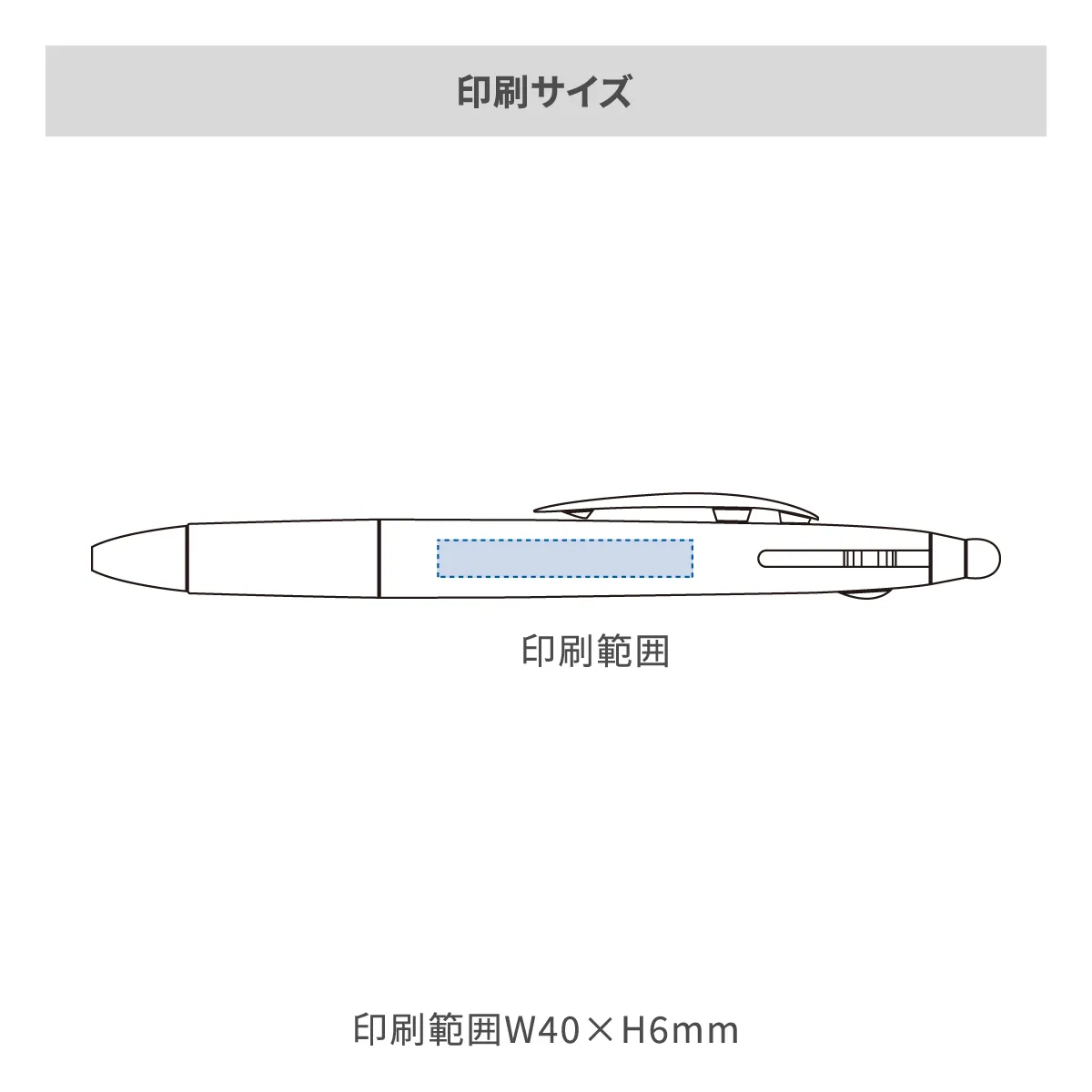 3色ボールペン＋タッチペン【多機能ペン / パッド印刷】 画像2