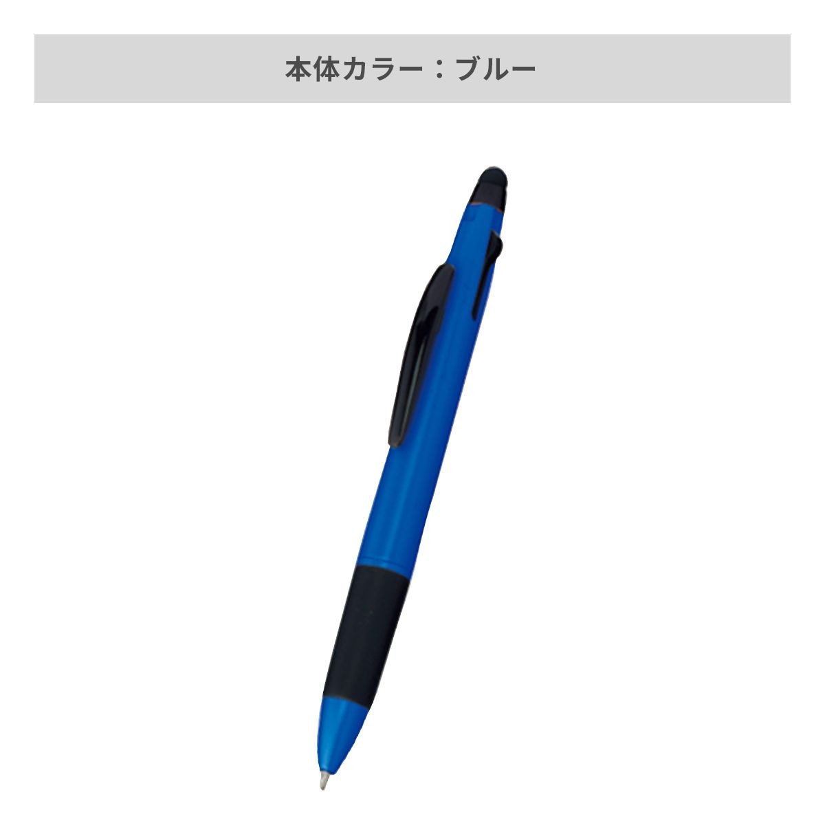 3色ボールペン＋タッチペン【多機能ペン / パッド印刷】 画像4