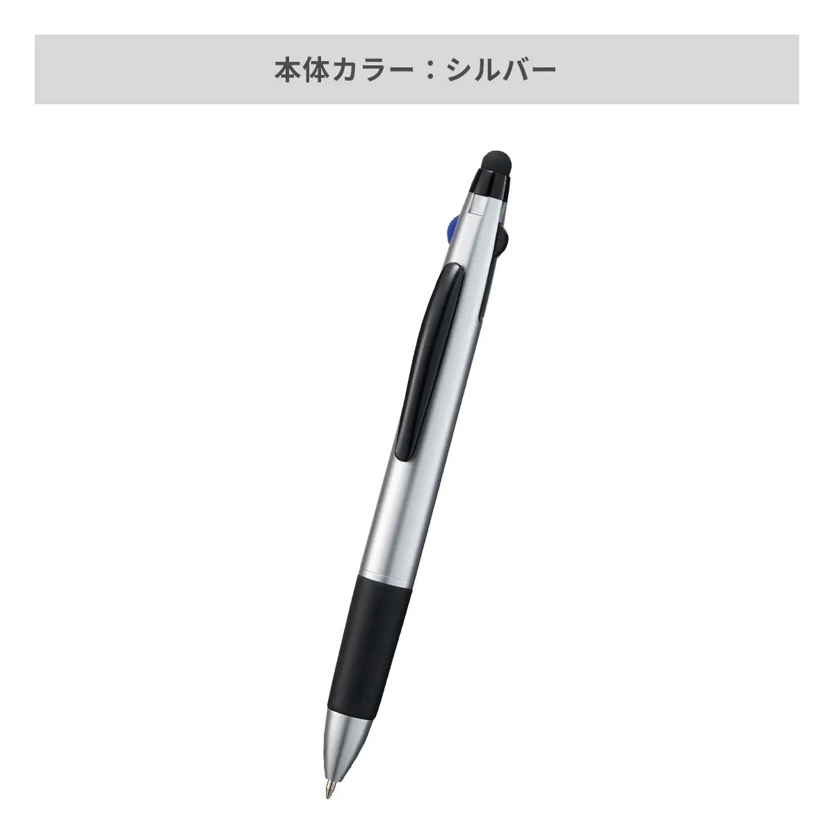 3色ボールペン＋タッチペン【多機能ペン / パッド印刷】 画像5