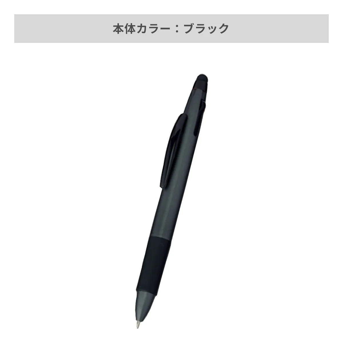 3色ボールペン＋タッチペン【多機能ペン / パッド印刷】 画像6