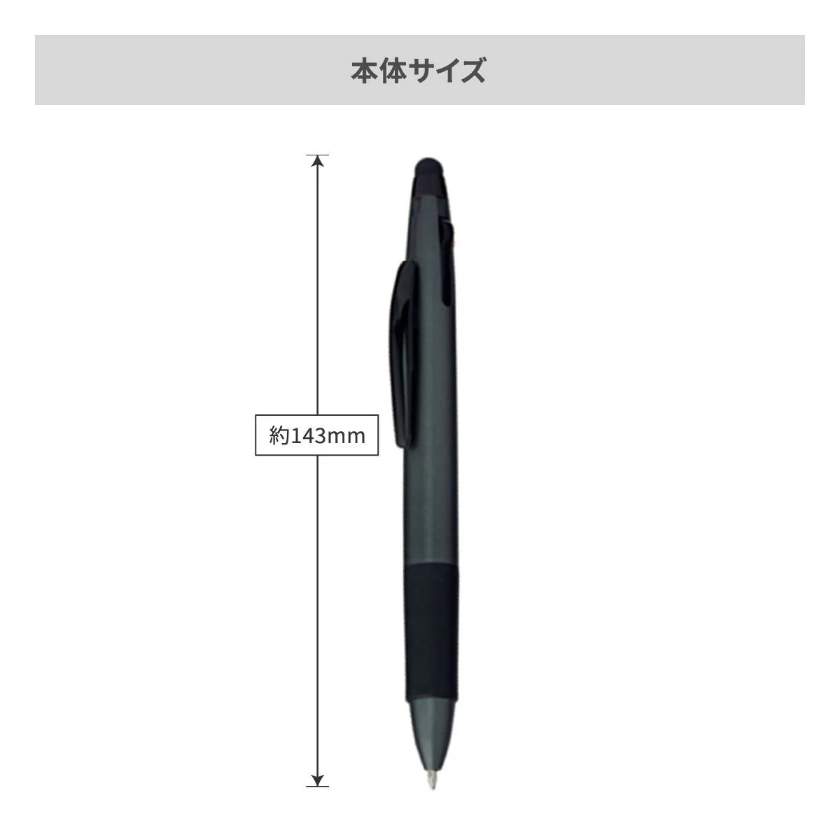 3色ボールペン＋タッチペン【多機能ペン / パッド印刷】 画像8