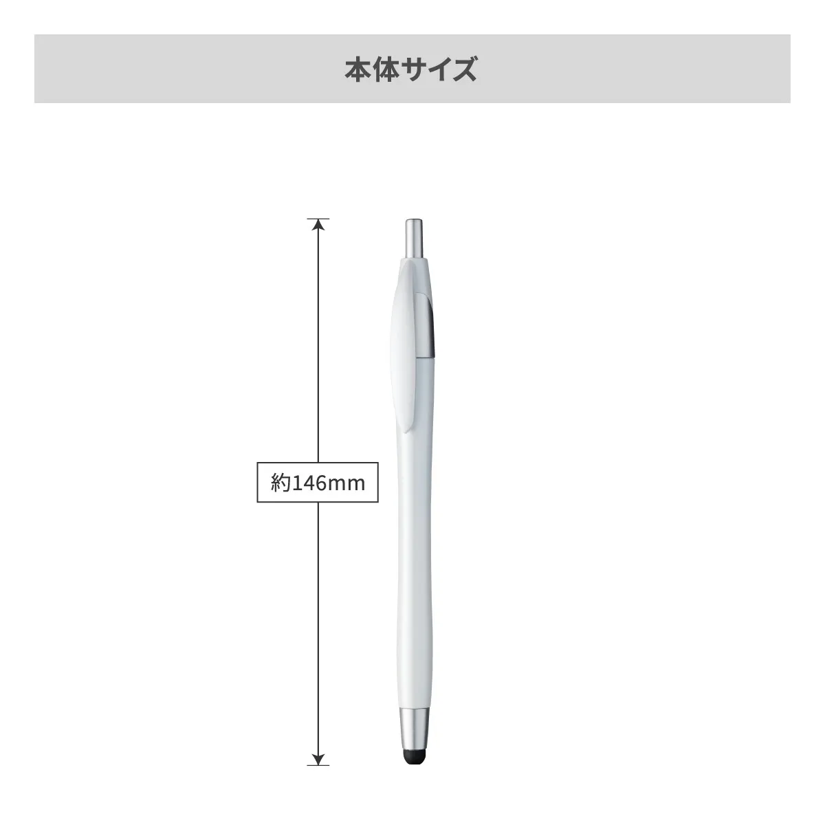 デュアルライトタッチペン【多機能ペン / パッド印刷】 画像10