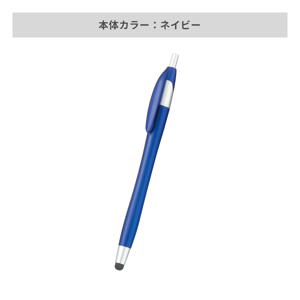 デュアルライトタッチペン【多機能ペン / パッド印刷】 画像5