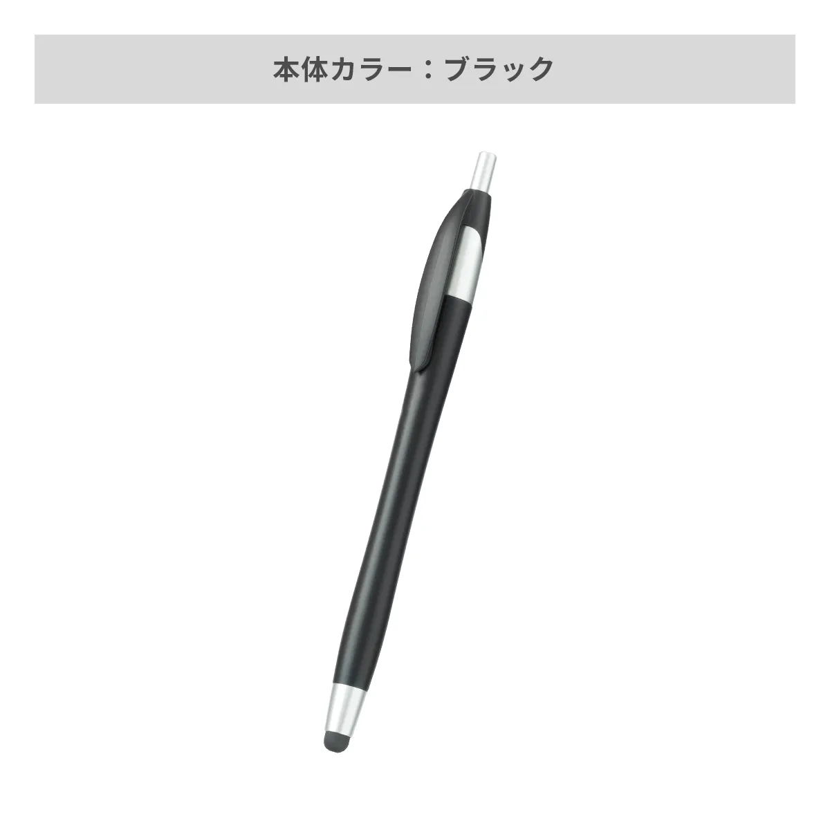 デュアルライトタッチペン【多機能ペン / パッド印刷】 画像6