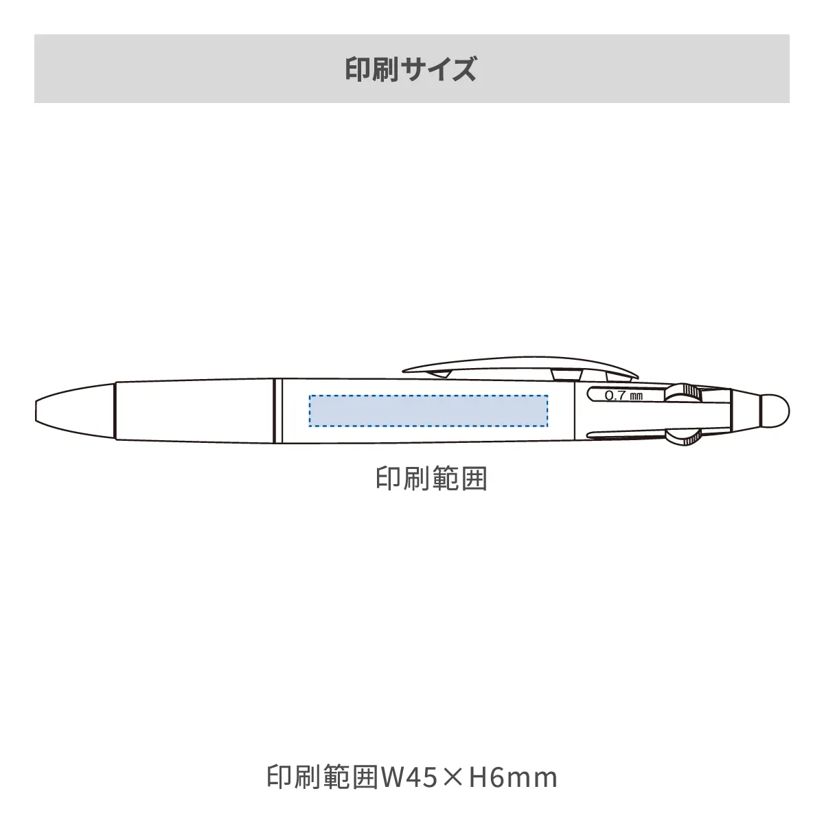 タッチペン付３色＋１色スリムペン【多機能ペン / パッド印刷】 画像2