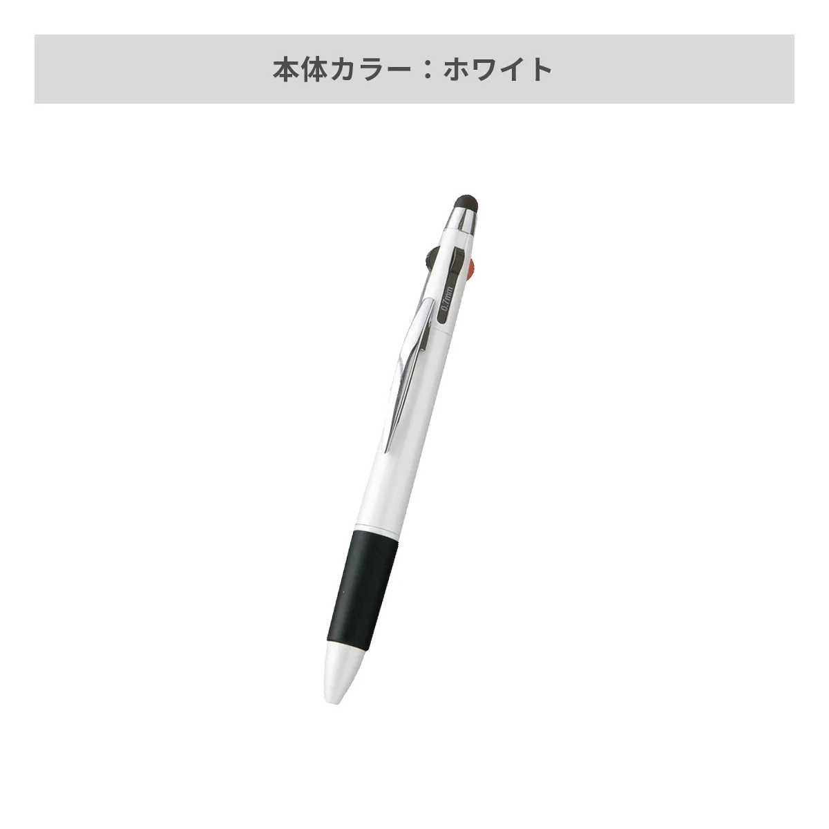 タッチペン付３色＋１色スリムペン【多機能ペン / パッド印刷】 画像8