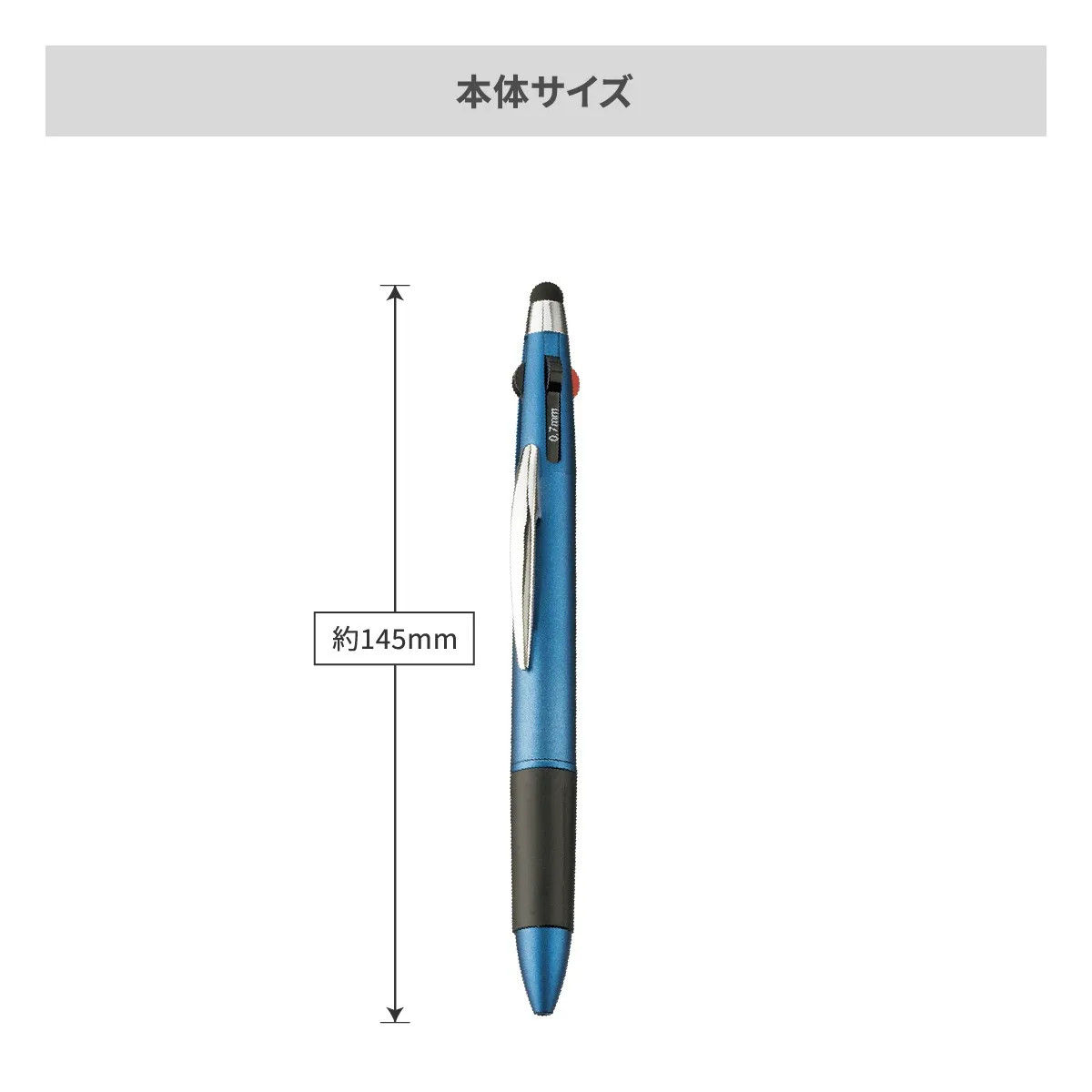 タッチペン付３色＋１色スリムペン【多機能ペン / パッド印刷】 画像9