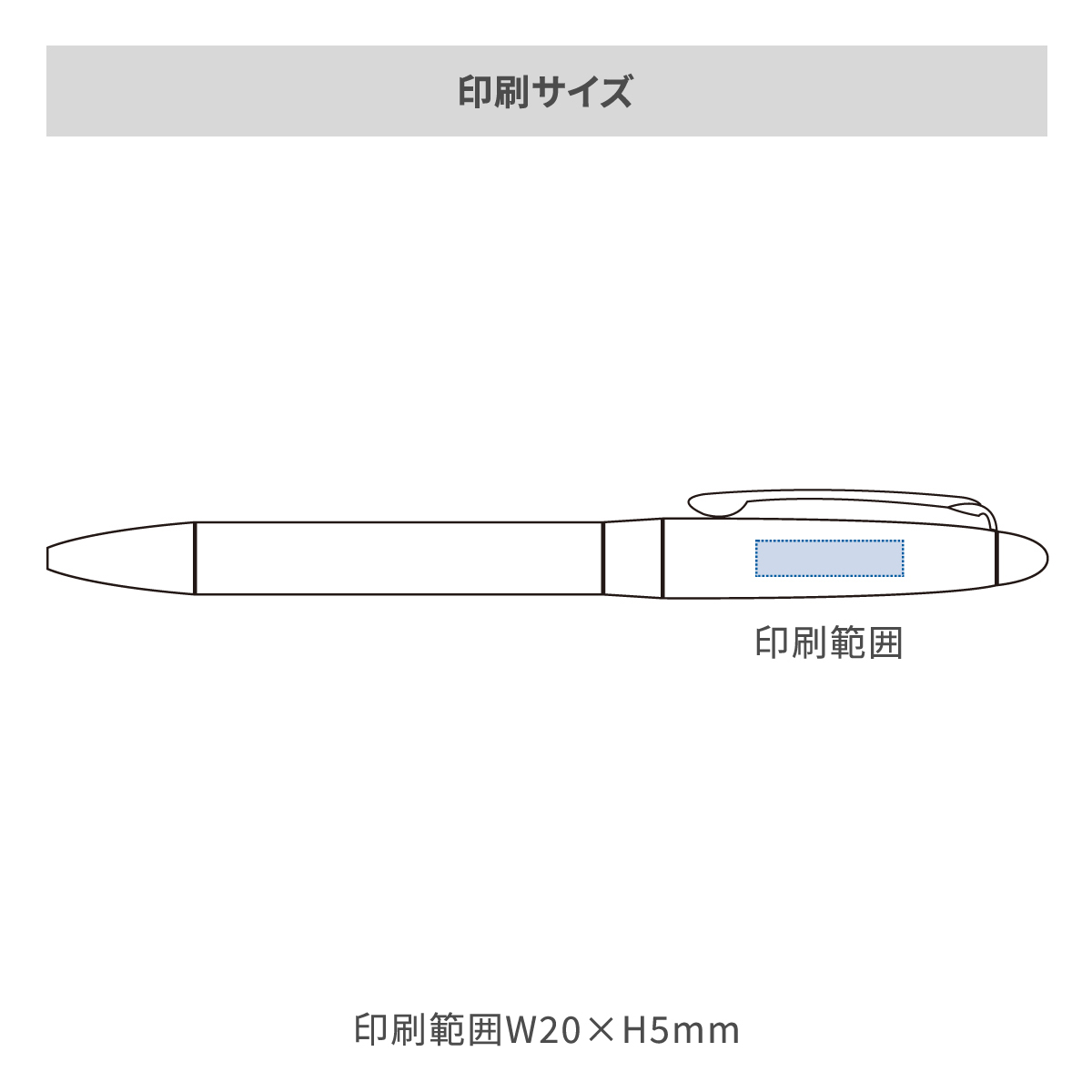 レザースタイルメタルペンの名入れ範囲