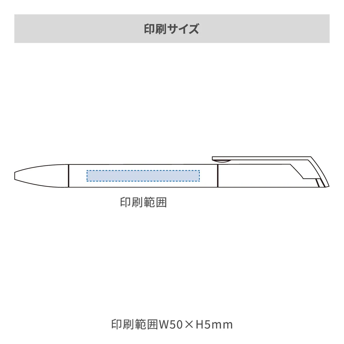 メタリックスクリューペン【名入れボールペン / パッド印刷】 画像2