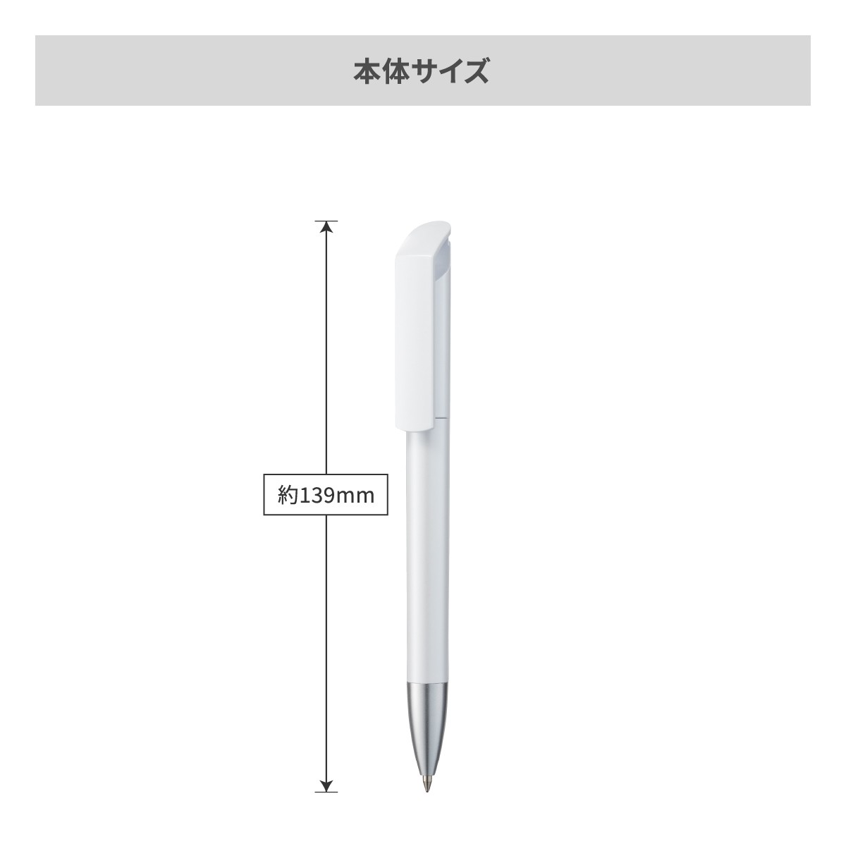 メタリックスクリューペン【名入れボールペン / パッド印刷】 画像8