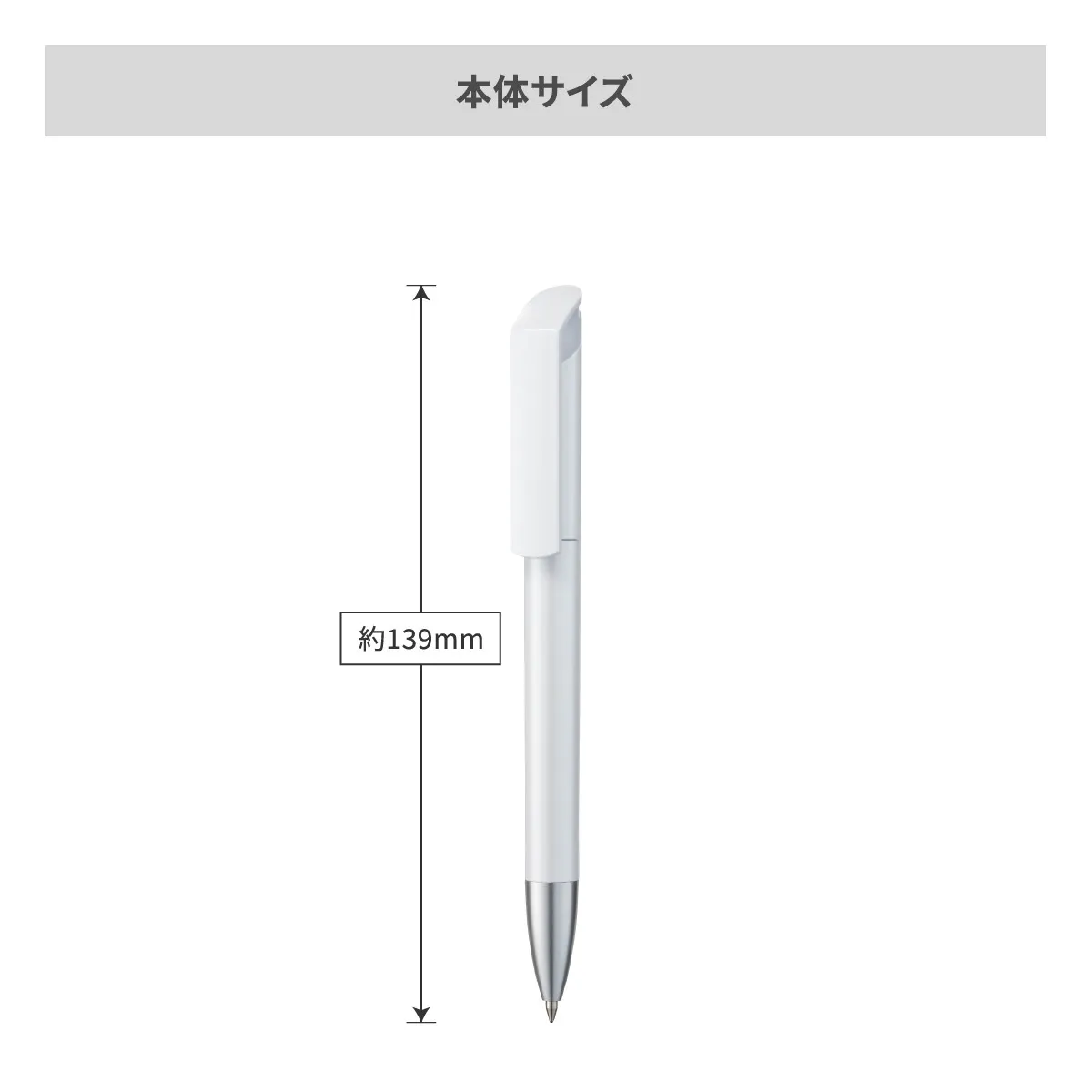 メタリックスクリューペン【名入れボールペン / パッド印刷】 画像8