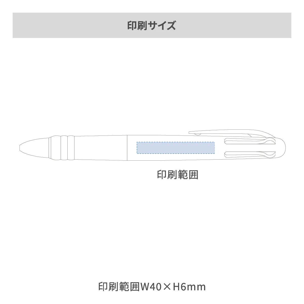 3色 プラスワン ボールペン【名入れボールペン / インクジェット印刷】 画像2