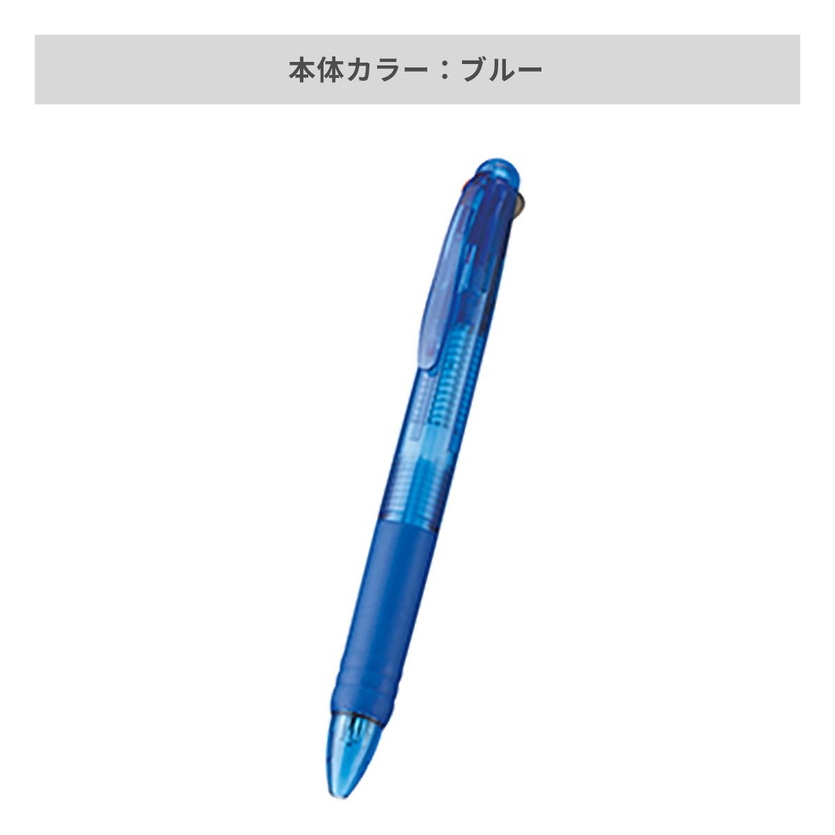 3色 プラスワン ボールペン【名入れボールペン / インクジェット印刷】 画像3