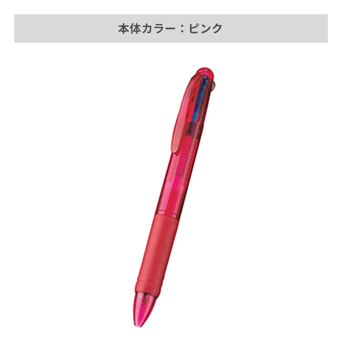 3色 プラスワン ボールペン【名入れボールペン / インクジェット印刷】 画像6