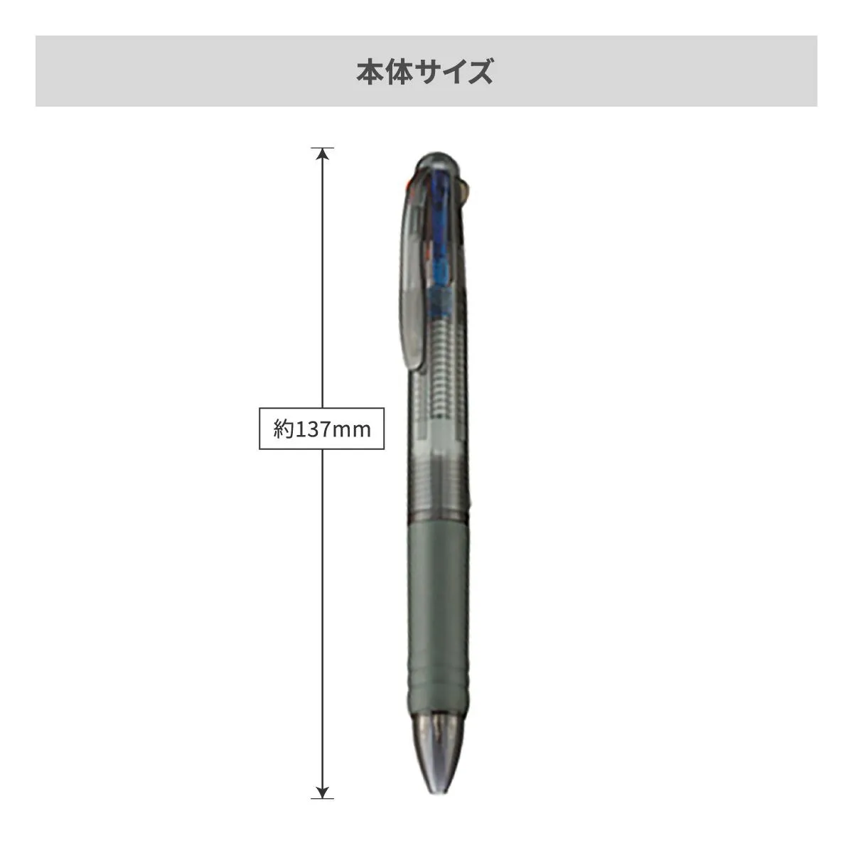 3色 プラスワン ボールペン【名入れボールペン / インクジェット印刷】 画像8