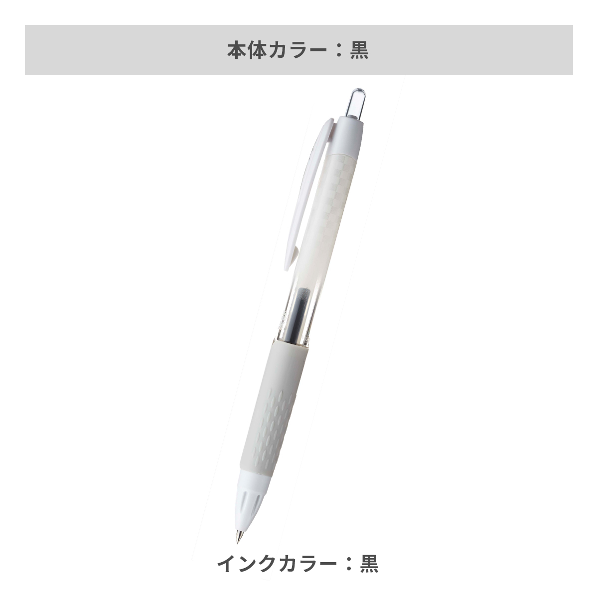 三菱鉛筆 ユニボールシグノ 0.38mm【名入れボールペン / パッド印刷】 画像4