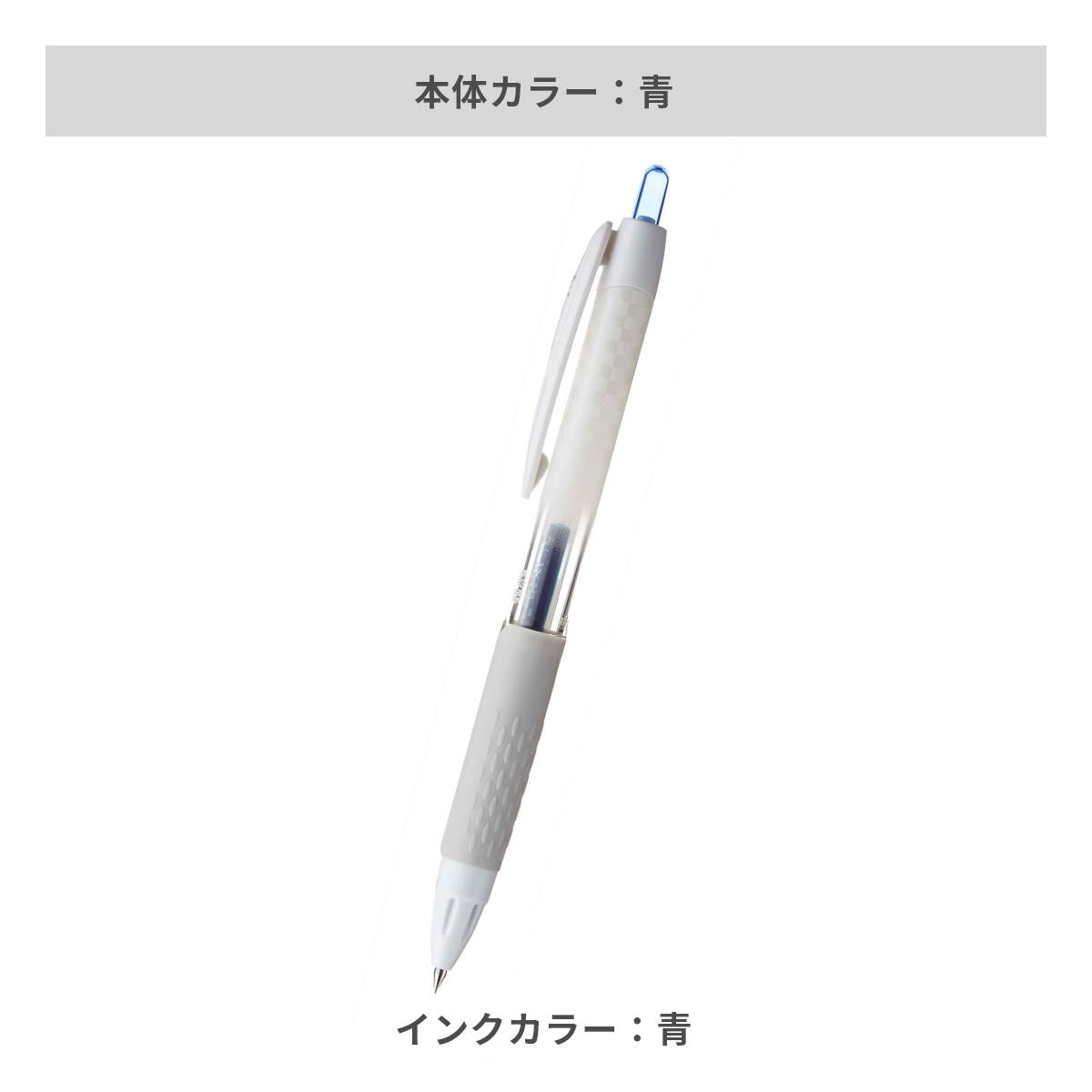 三菱鉛筆 ユニボールシグノ 0.38mm【名入れボールペン / パッド印刷】 画像6