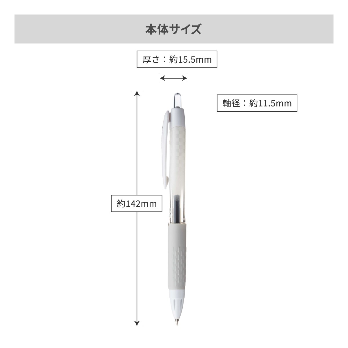 三菱鉛筆 ユニボールシグノ 0.38mm【名入れボールペン / パッド印刷】 画像7