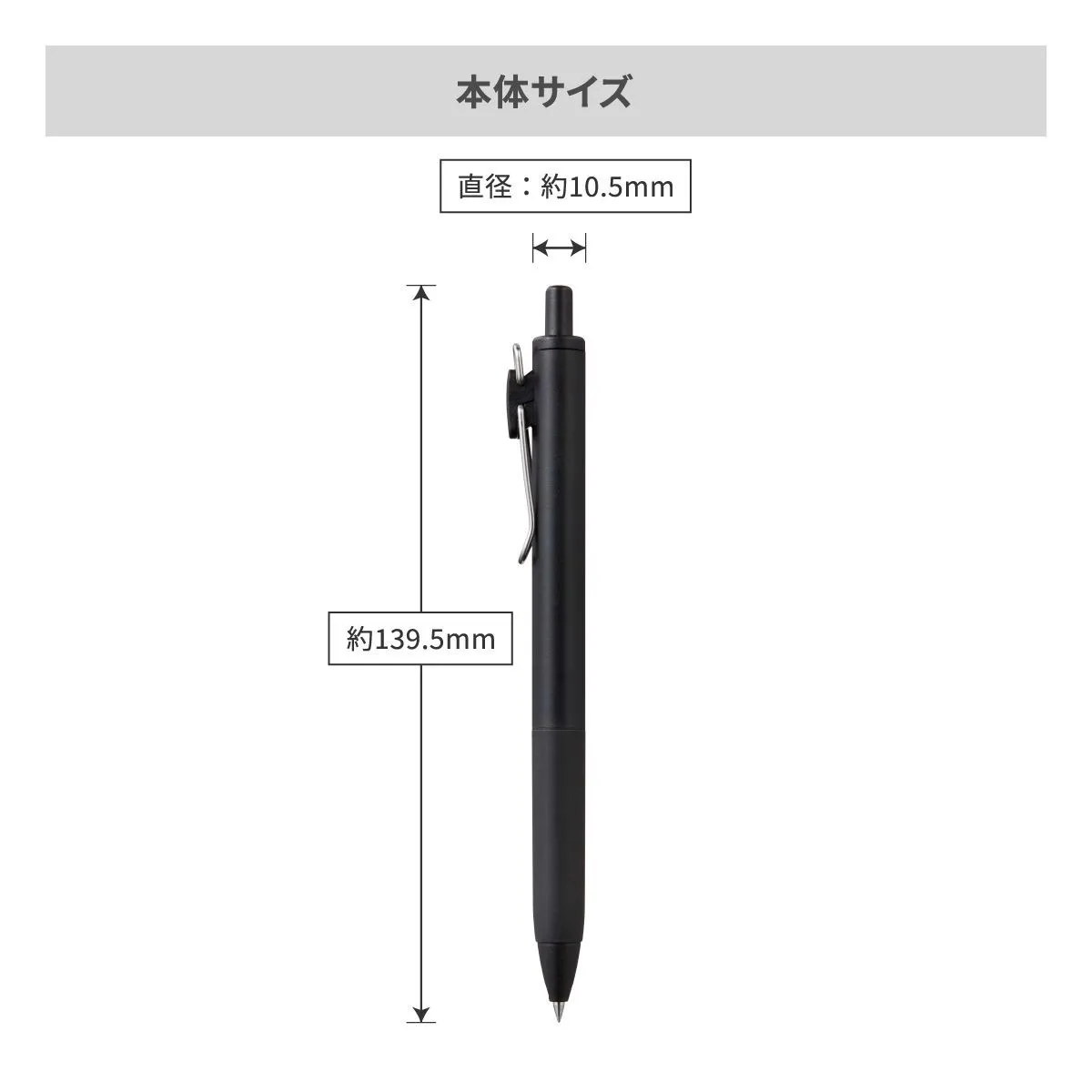 三菱鉛筆 ユニボールワン 0.5mm【名入れボールペン / パッド印刷】 画像15