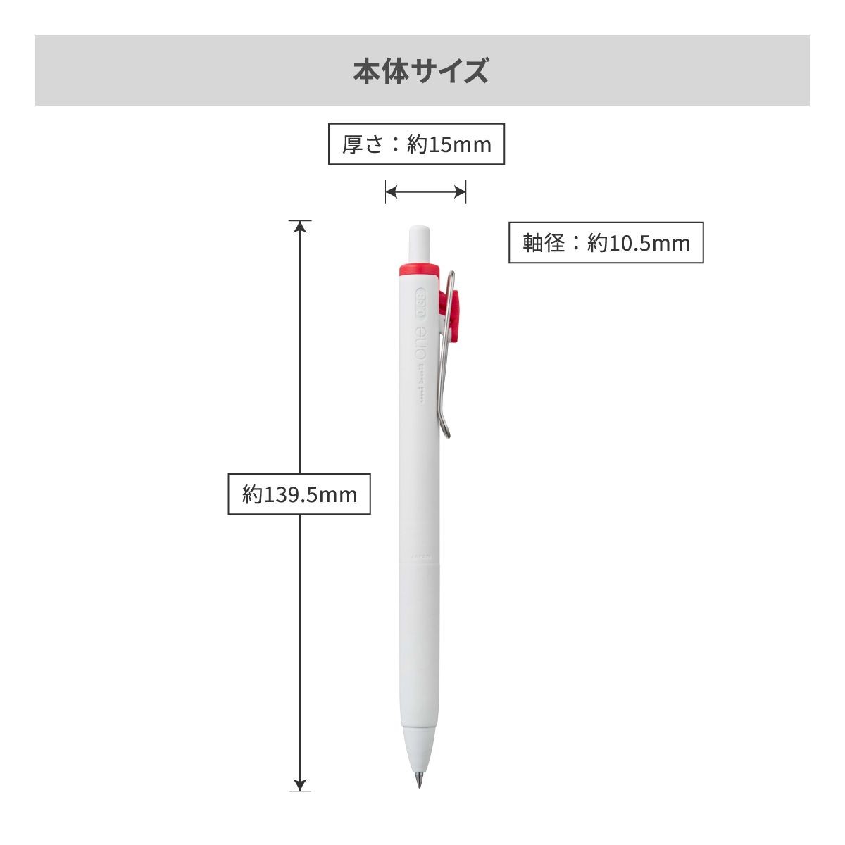 三菱鉛筆 ユニボールワン 0.38mm【名入れボールペン / パッド印刷】 画像25