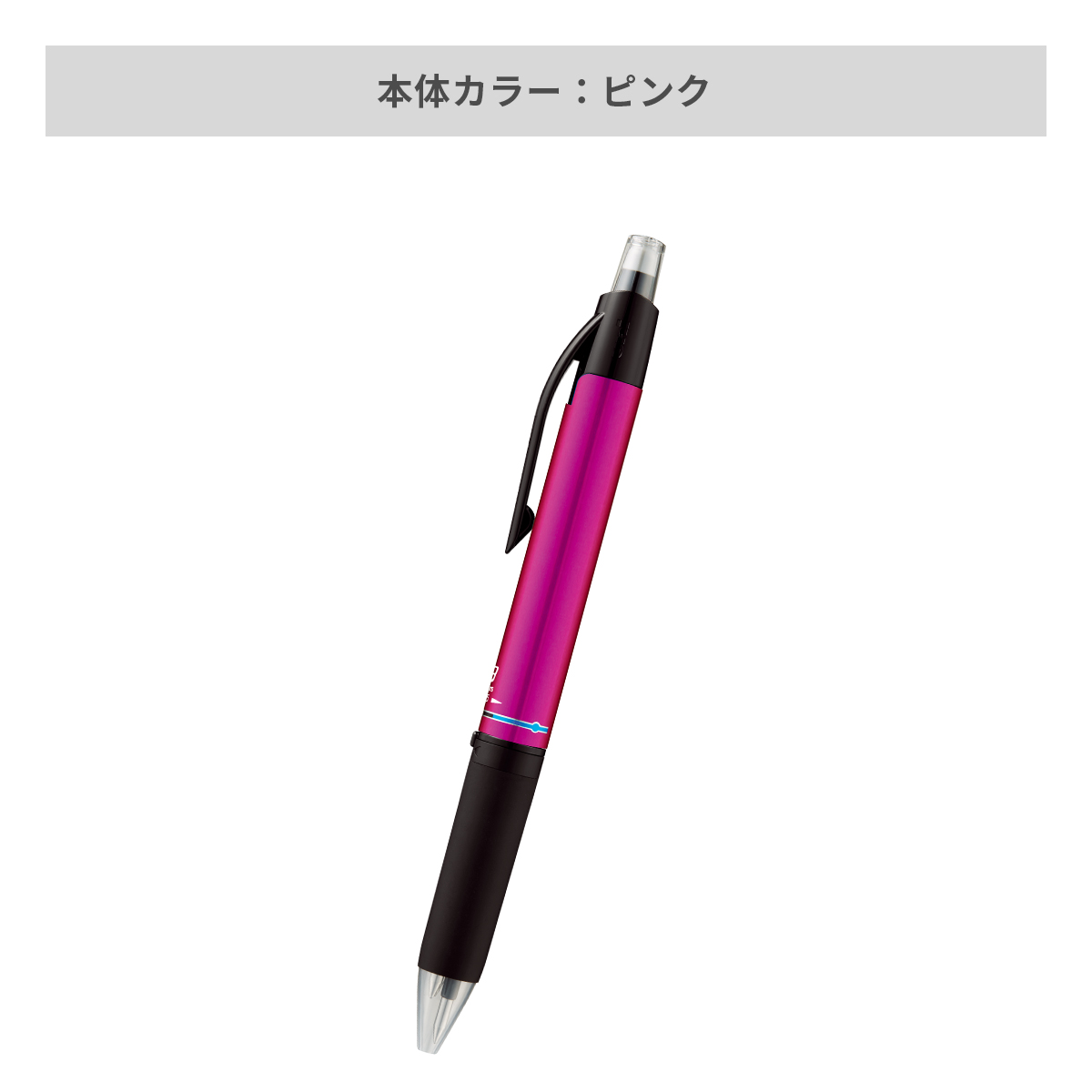三菱鉛筆 ユニボール アールイー3 0.5mm【名入れボールペン / パッド印刷】 画像6