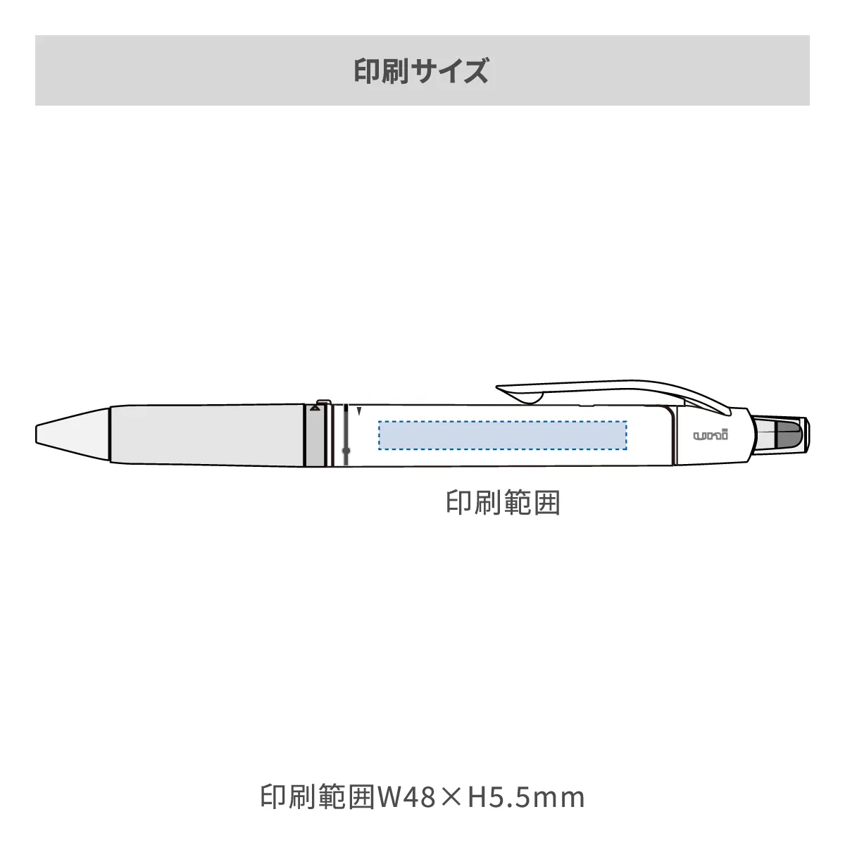 三菱鉛筆 ユニボール アールイー3 白軸 0.5mm【名入れボールペン / パッド印刷】 画像2