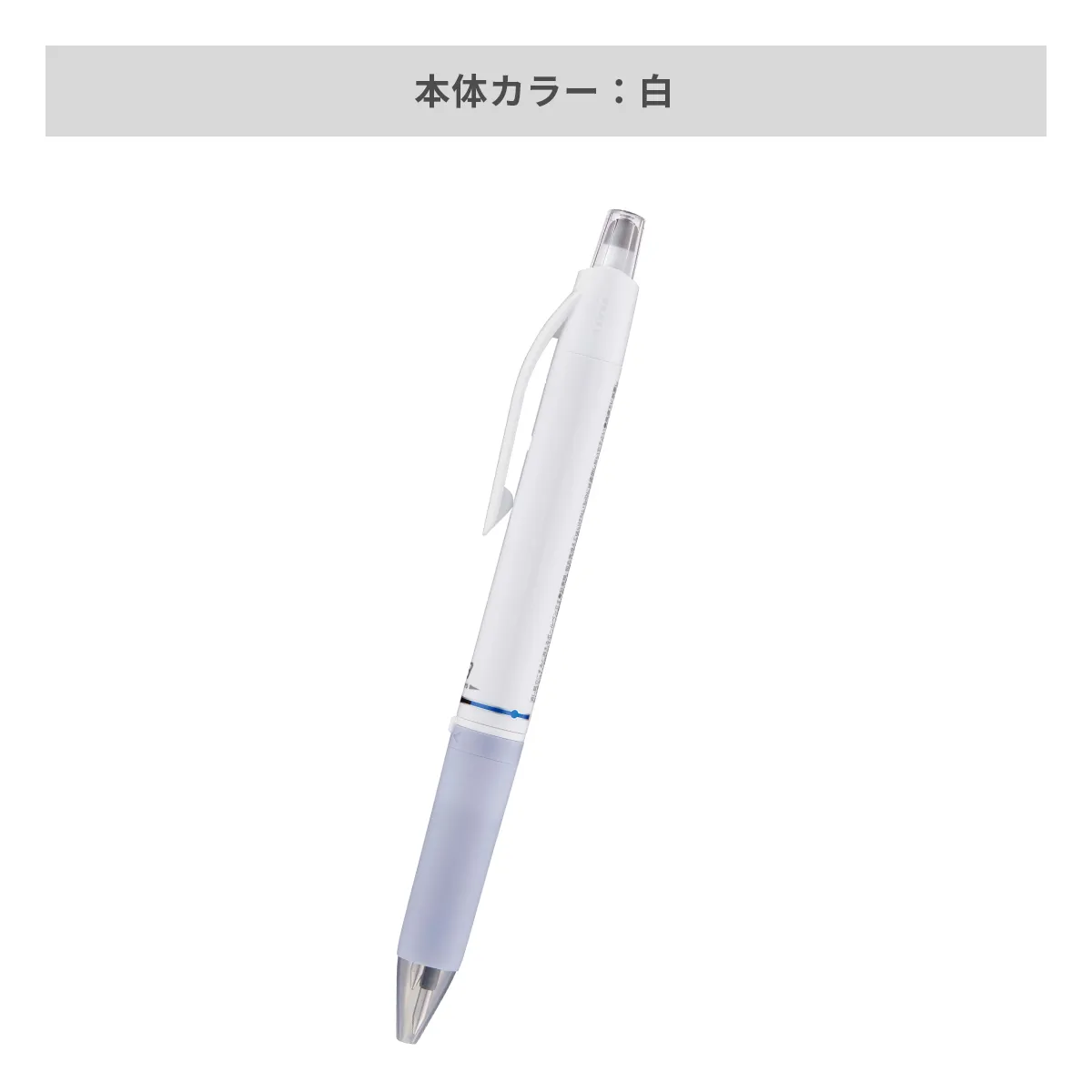 三菱鉛筆 ユニボール アールイー3 白軸 0.5mm【名入れボールペン / パッド印刷】 画像4
