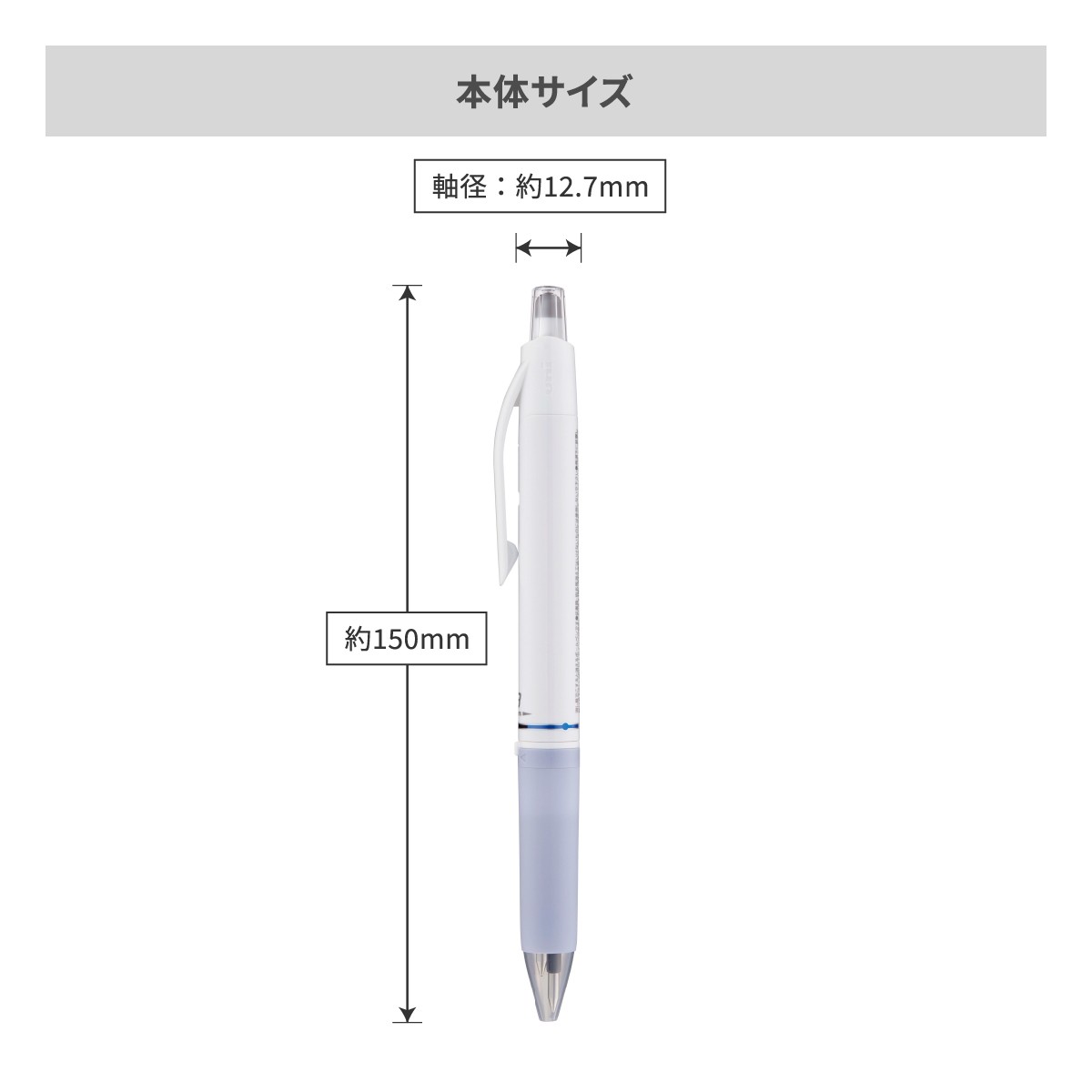 三菱鉛筆 ユニボール アールイー3 白軸 0.5mm【名入れボールペン / パッド印刷】 画像5