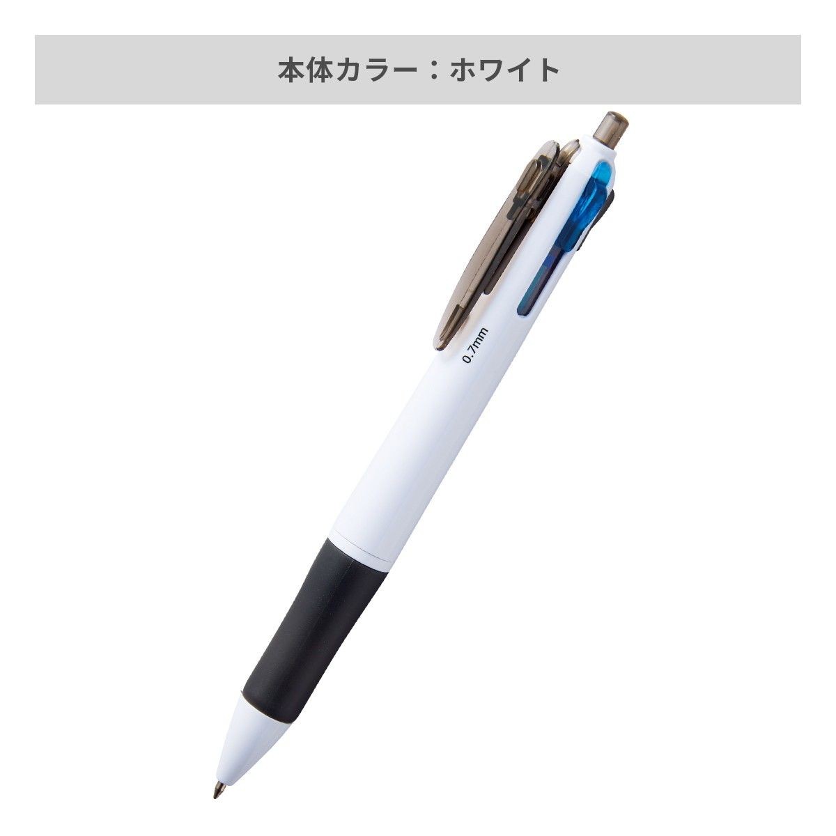 3色 プラスワン ボールペン【名入れボールペン / パッド印刷】 画像4