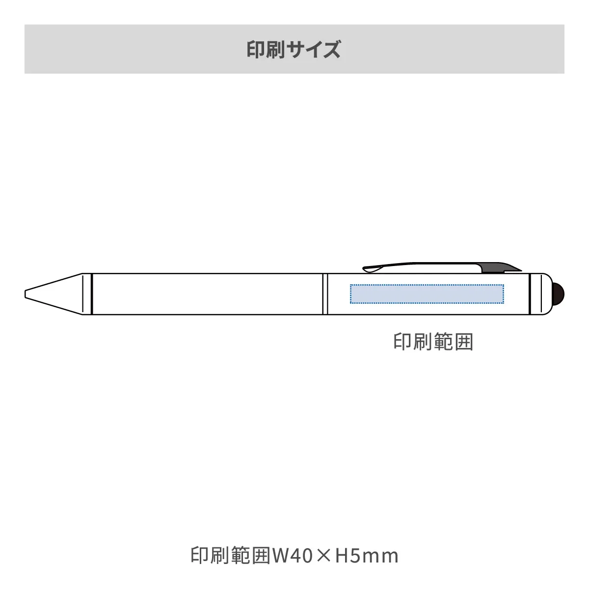 タッチペン付ビジネスペン【多機能ペン / パッド印刷】 画像2