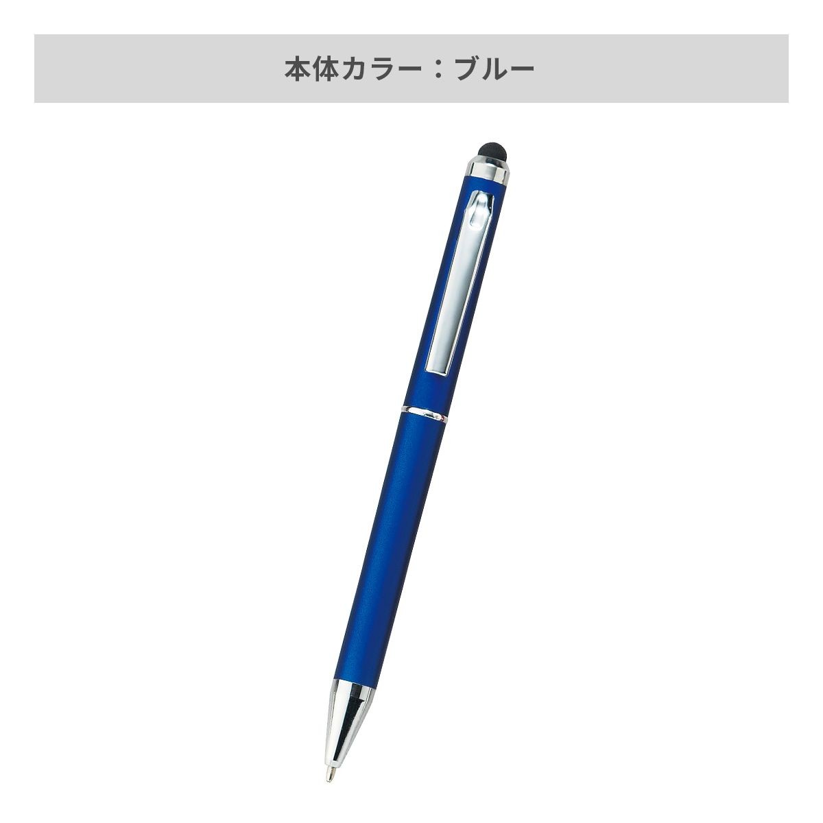 ブルー