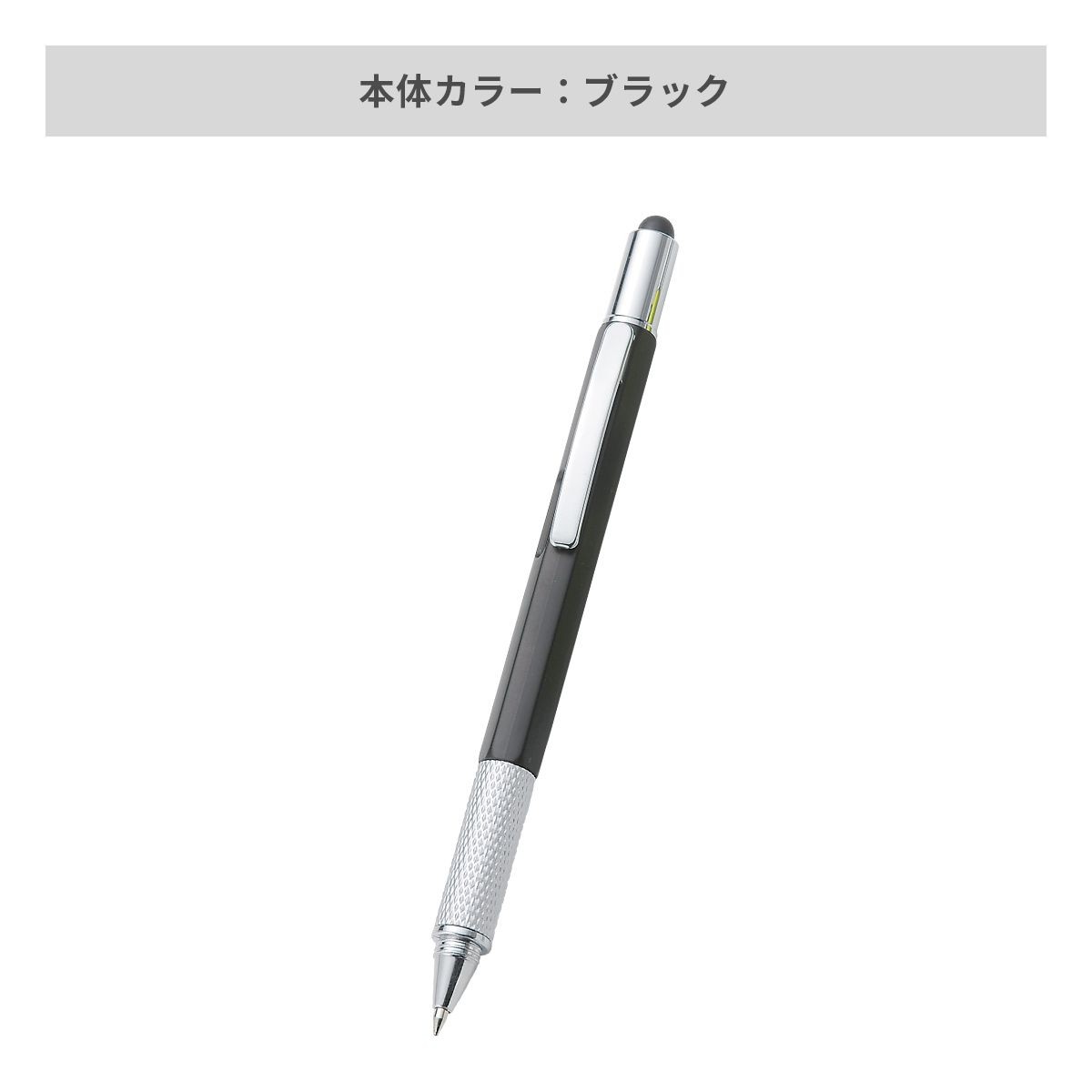 タッチペン付マルチツールペン【多機能ペン / パッド印刷】 画像5