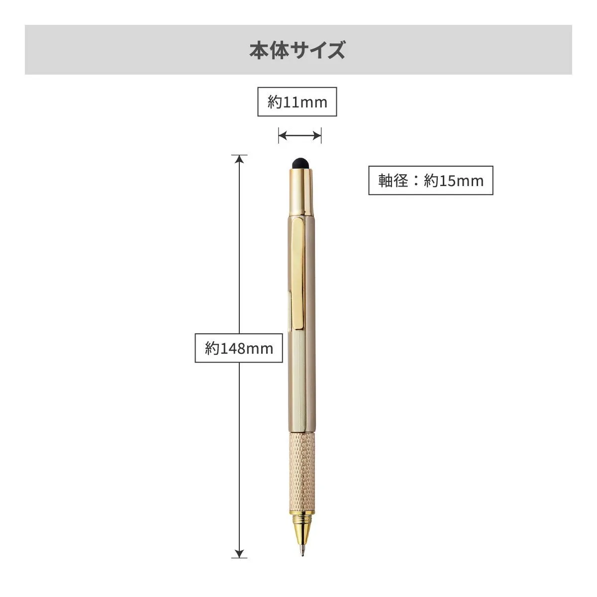 タッチペン付マルチツールペン【多機能ペン / パッド印刷】 画像8