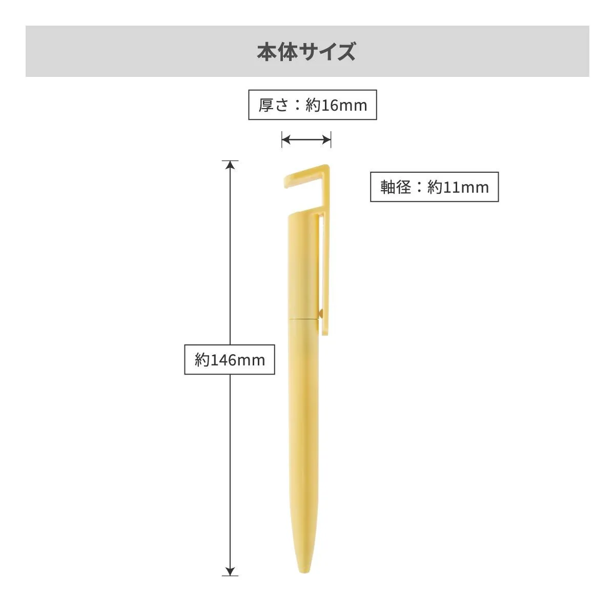 スマホスタンド付き抗菌ボールペン【多機能ペン / パッド印刷】 画像7