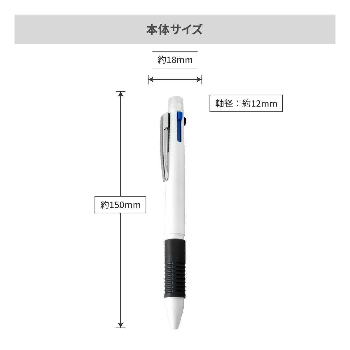 マルチ4ファンクションペン【多機能ペン / パッド印刷】 画像5
