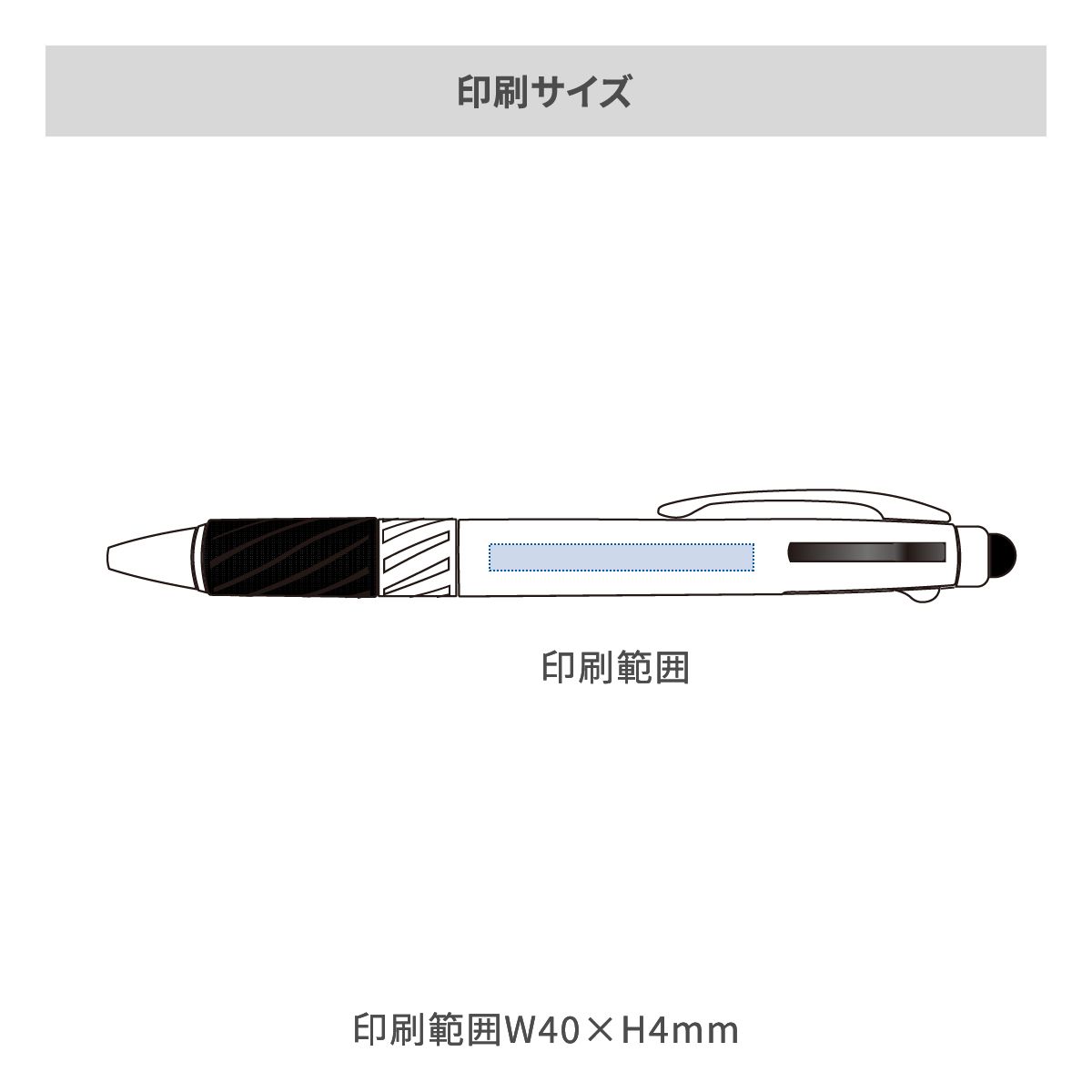 タッチペン付3色ボールペン【多機能ペン / パッド印刷】 画像2