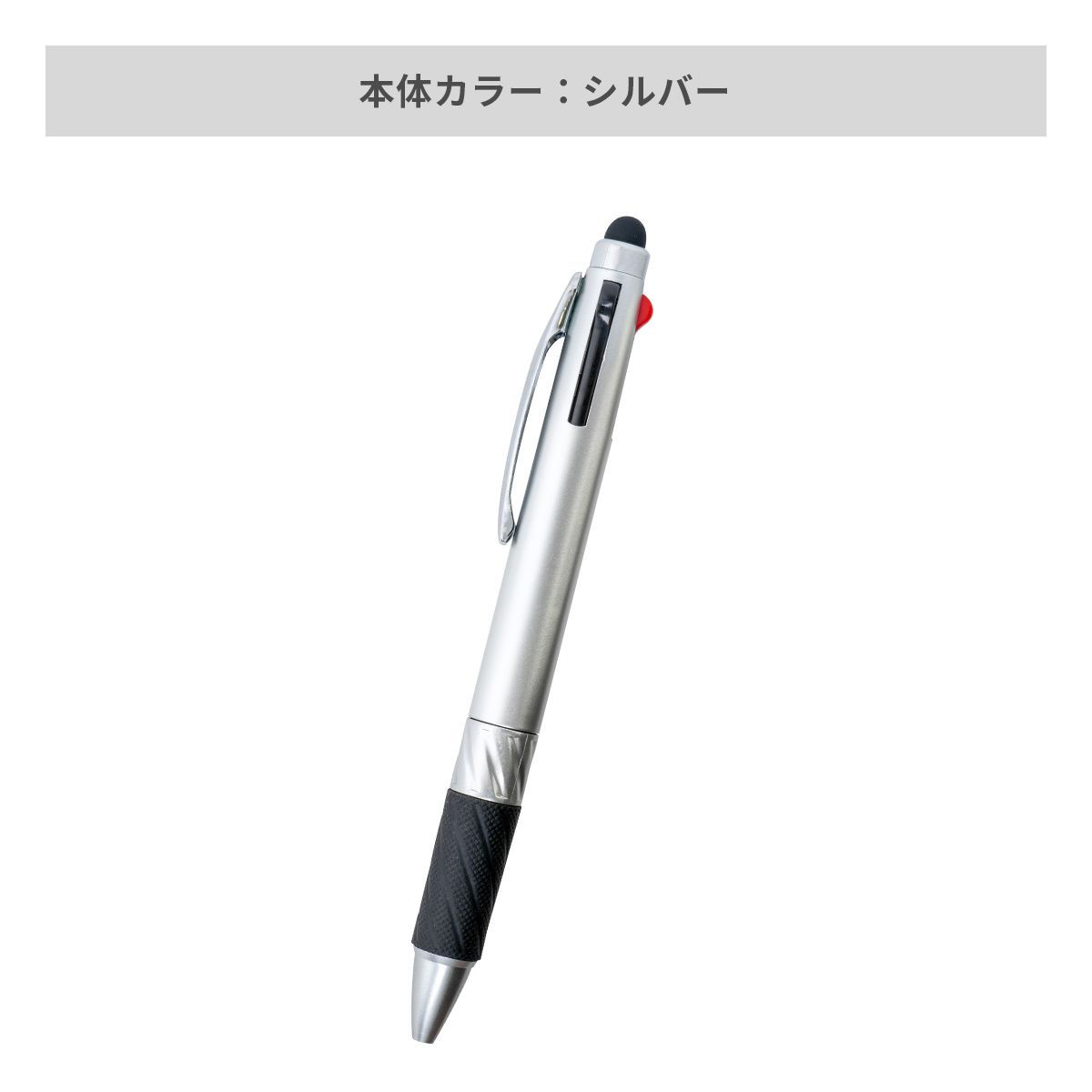 タッチペン付3色ボールペン【多機能ペン / パッド印刷】 画像4