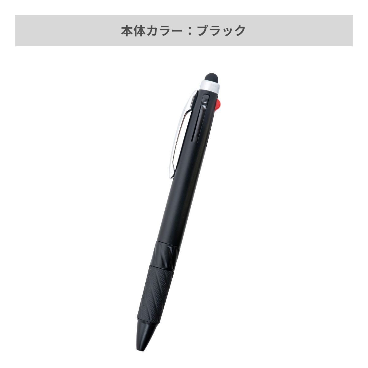タッチペン付3色ボールペン【多機能ペン / パッド印刷】 画像5