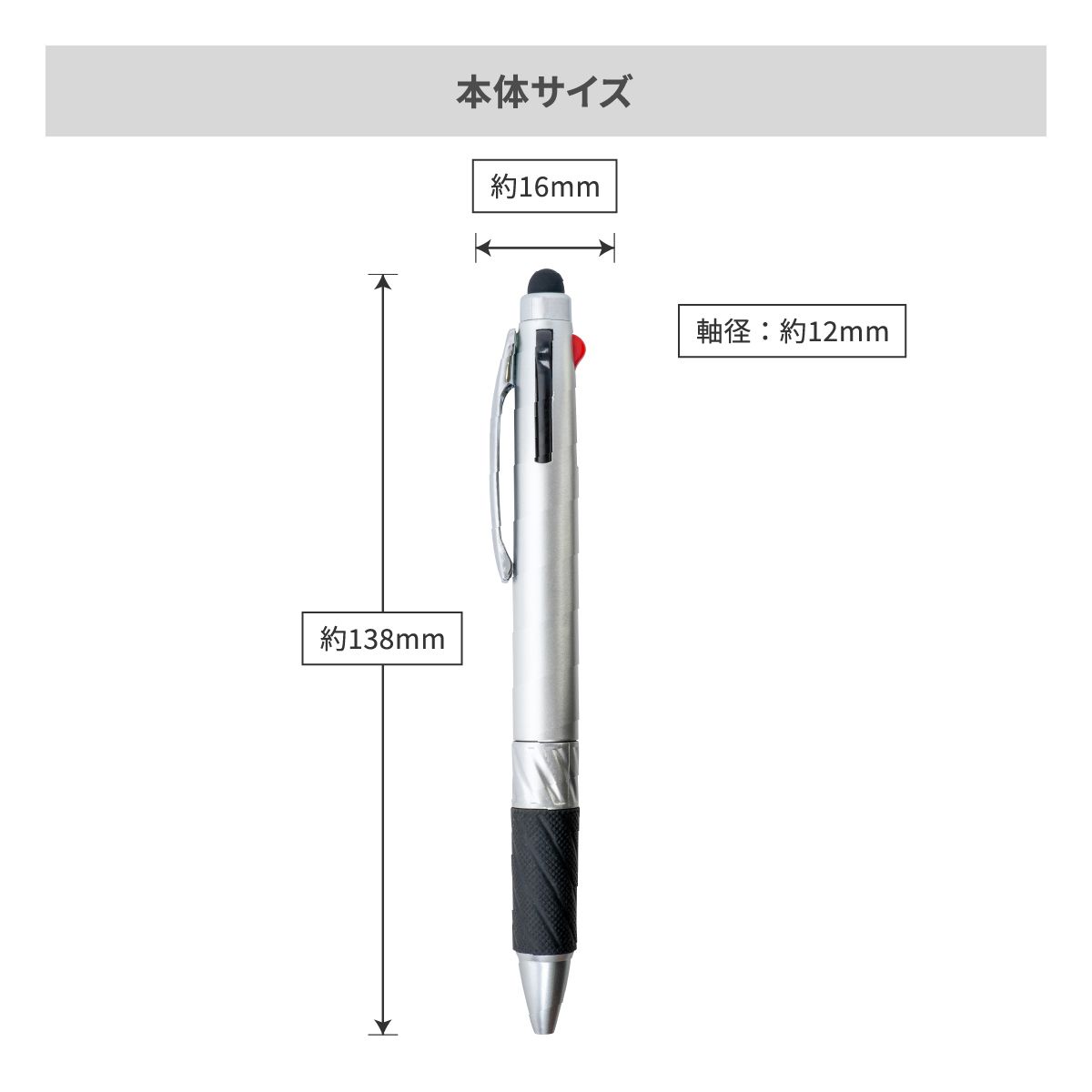 タッチペン付3色ボールペン【多機能ペン / パッド印刷】 画像6
